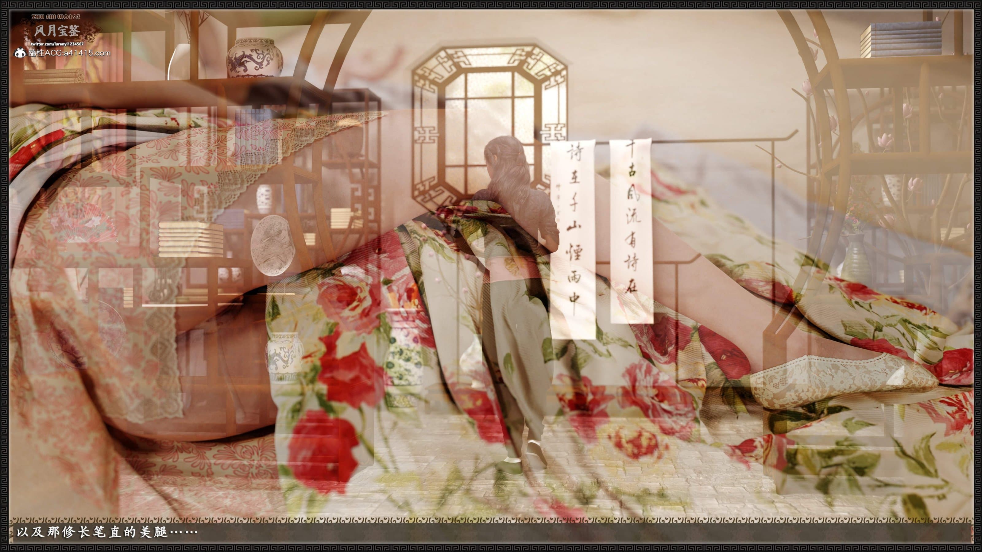 第253页