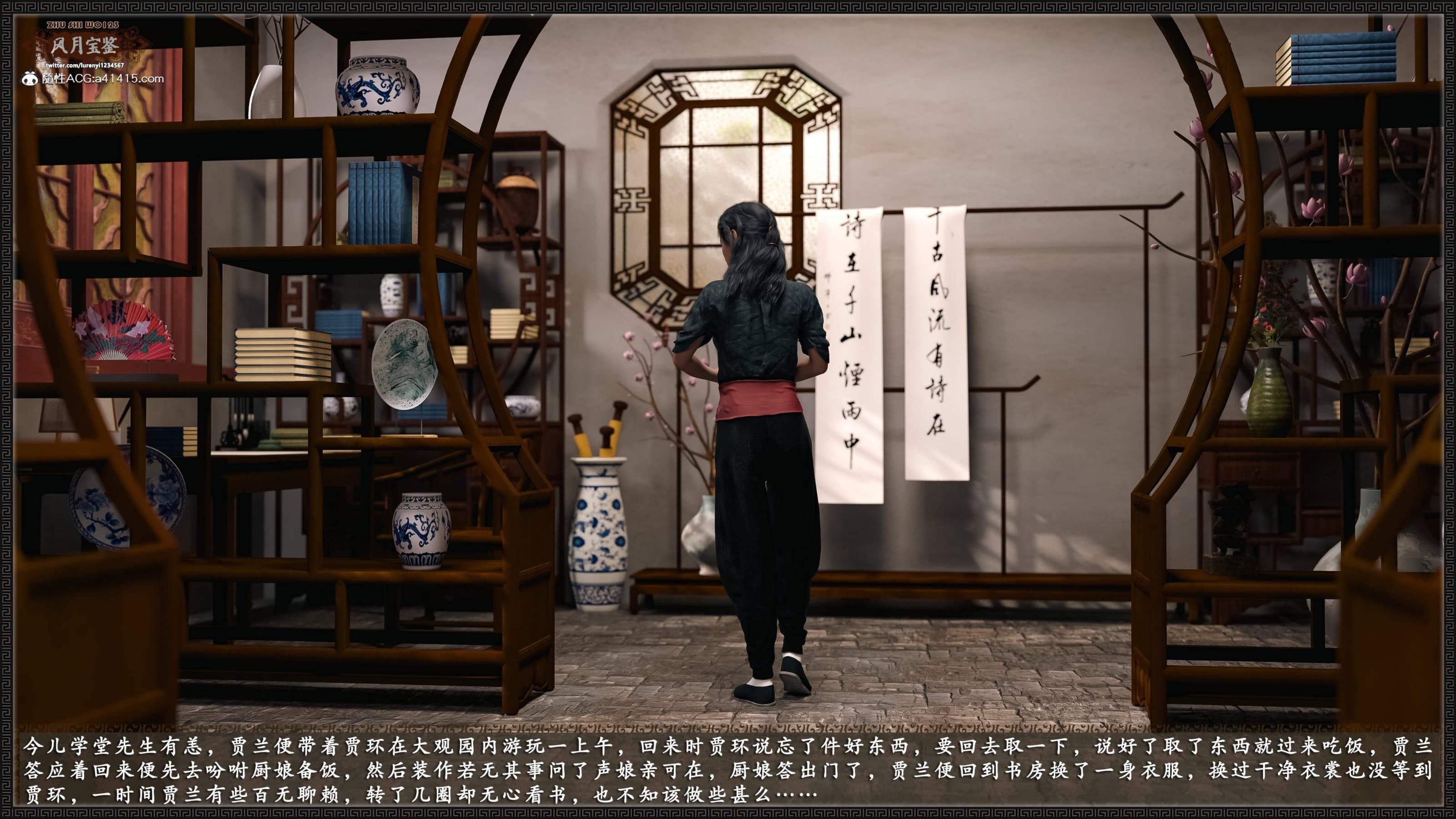 第254页