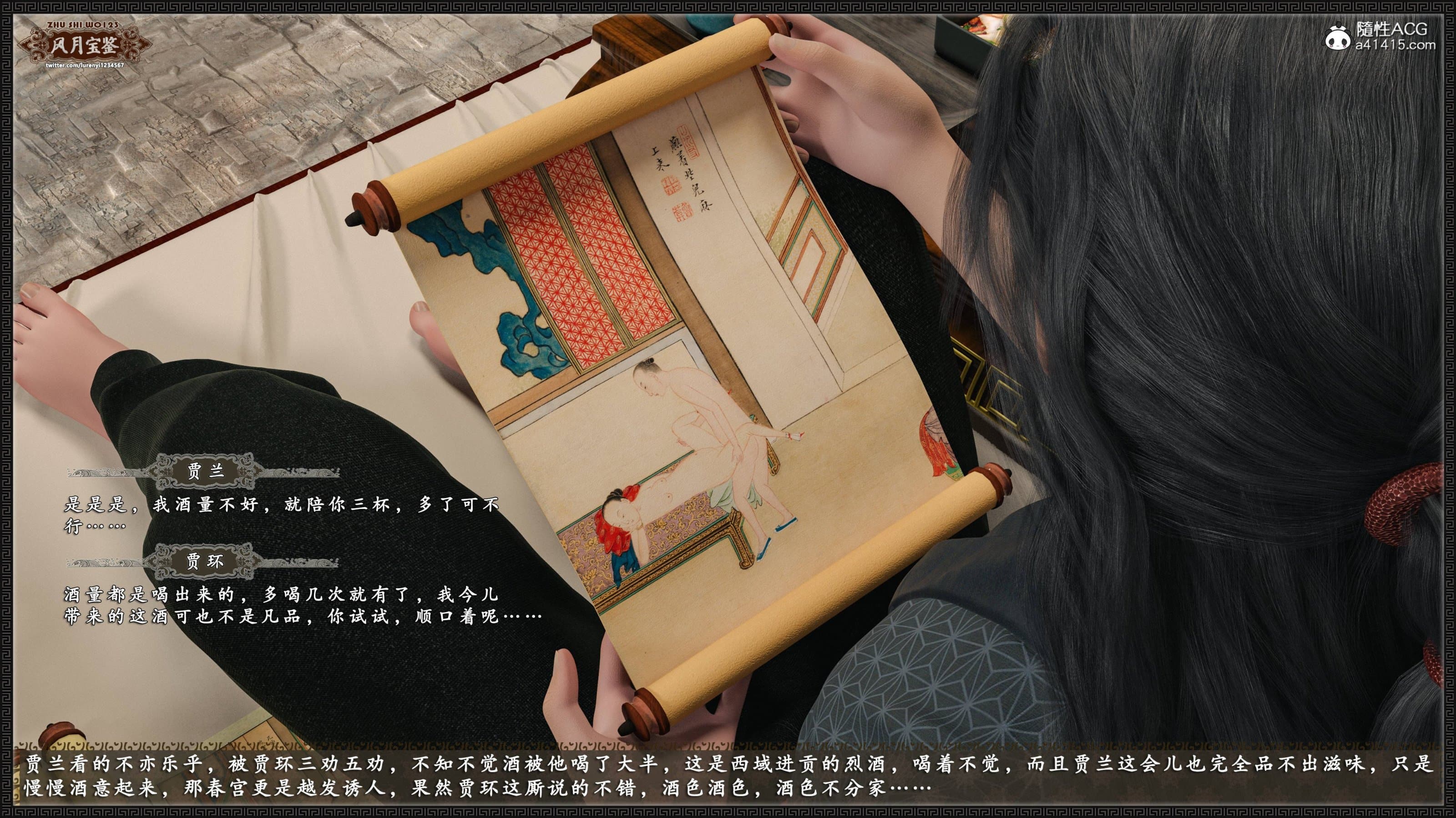 第260页