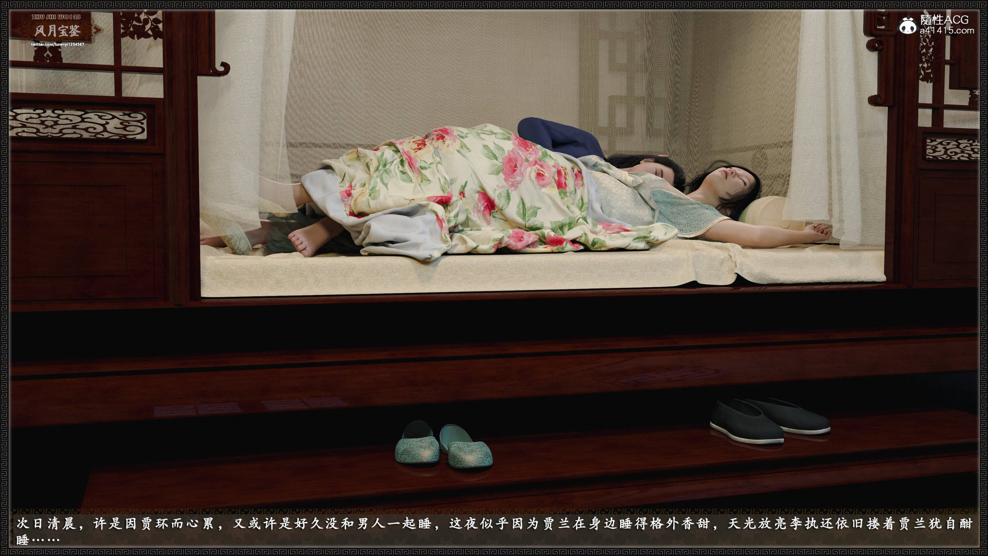 第277页