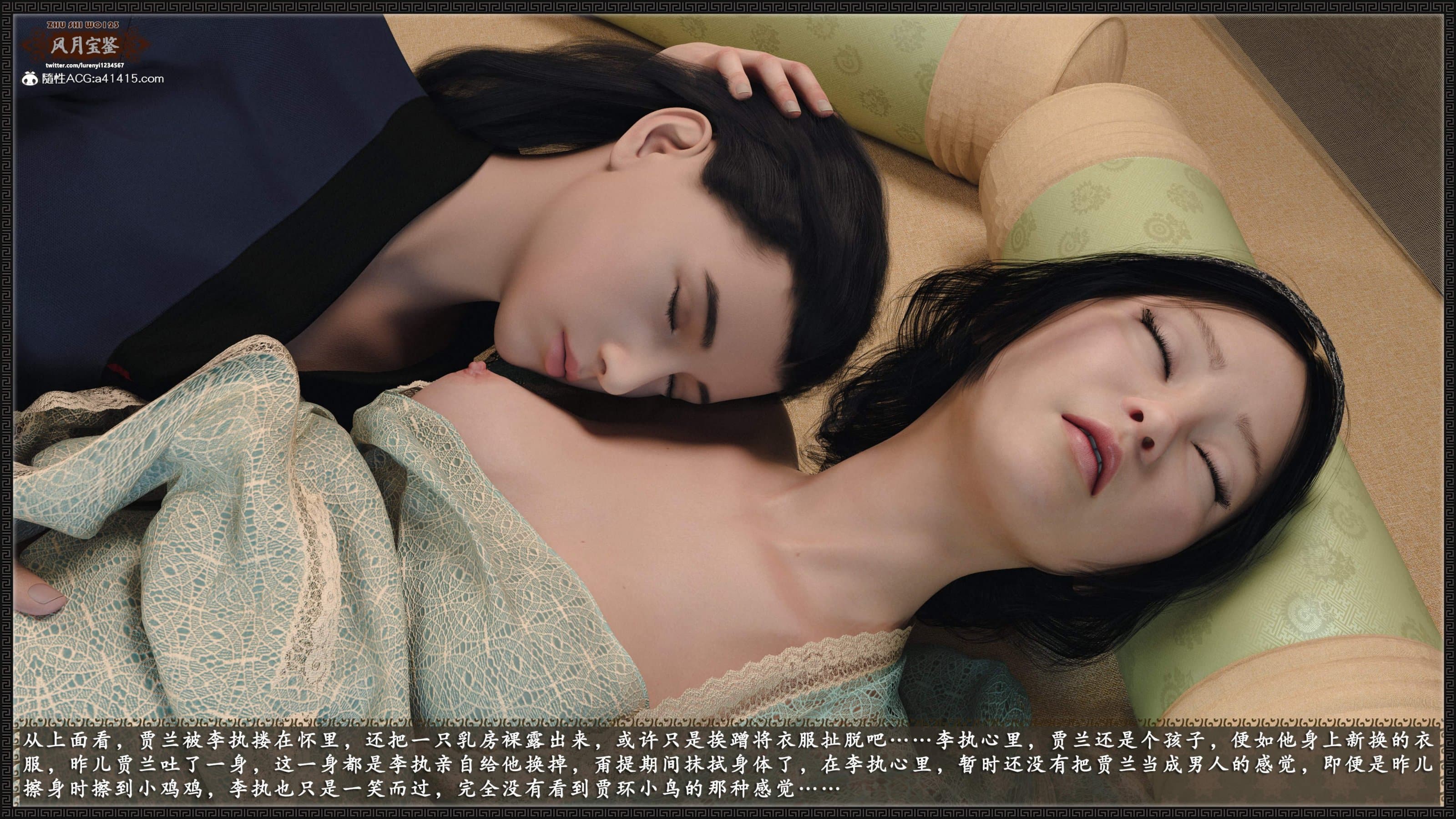 第279页