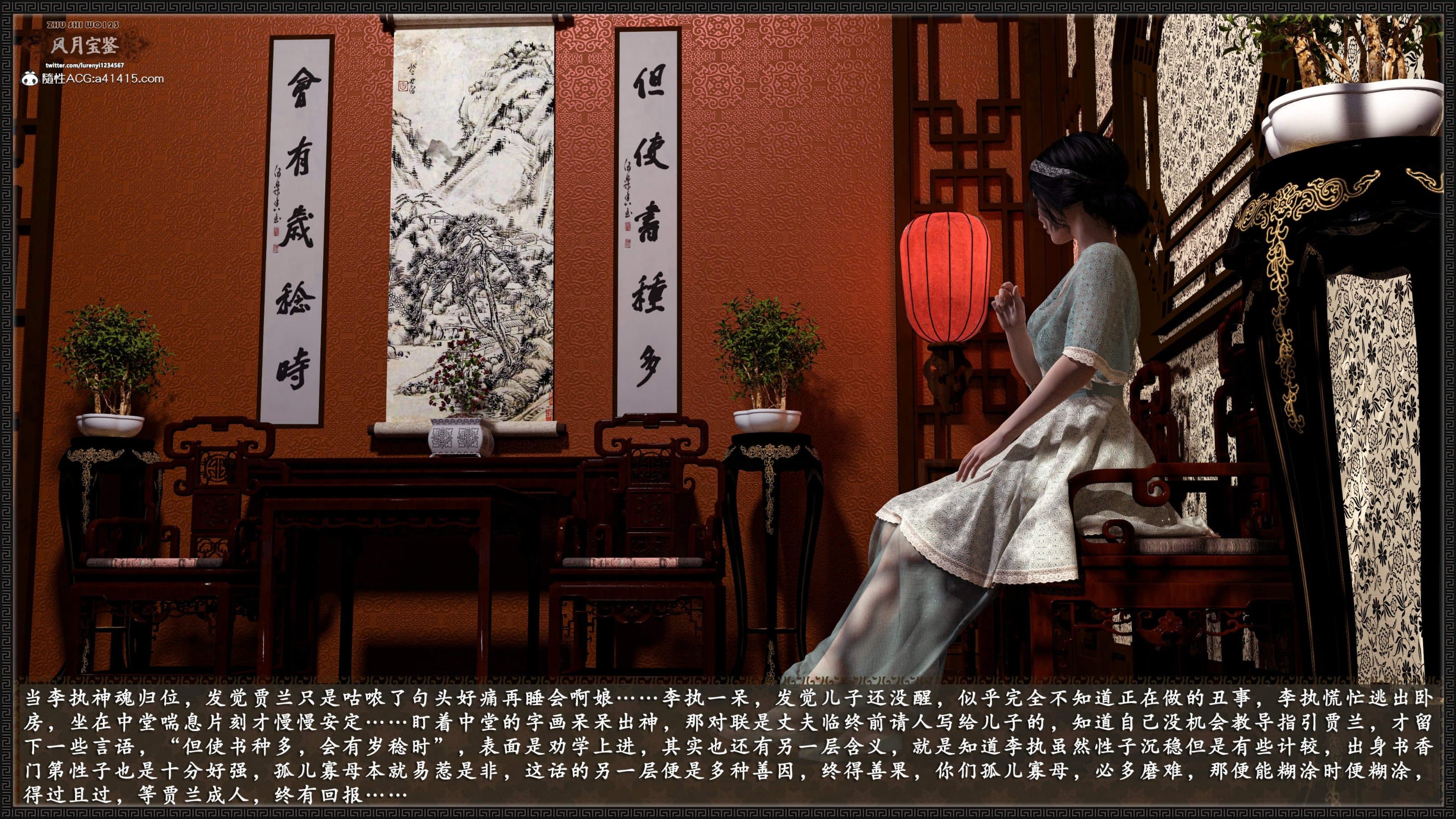 第295页