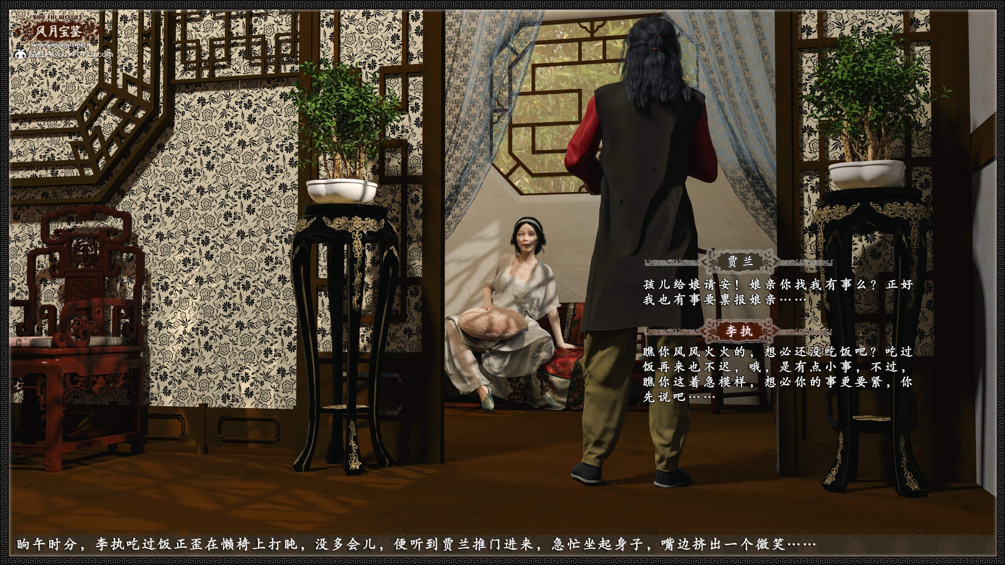 第299页