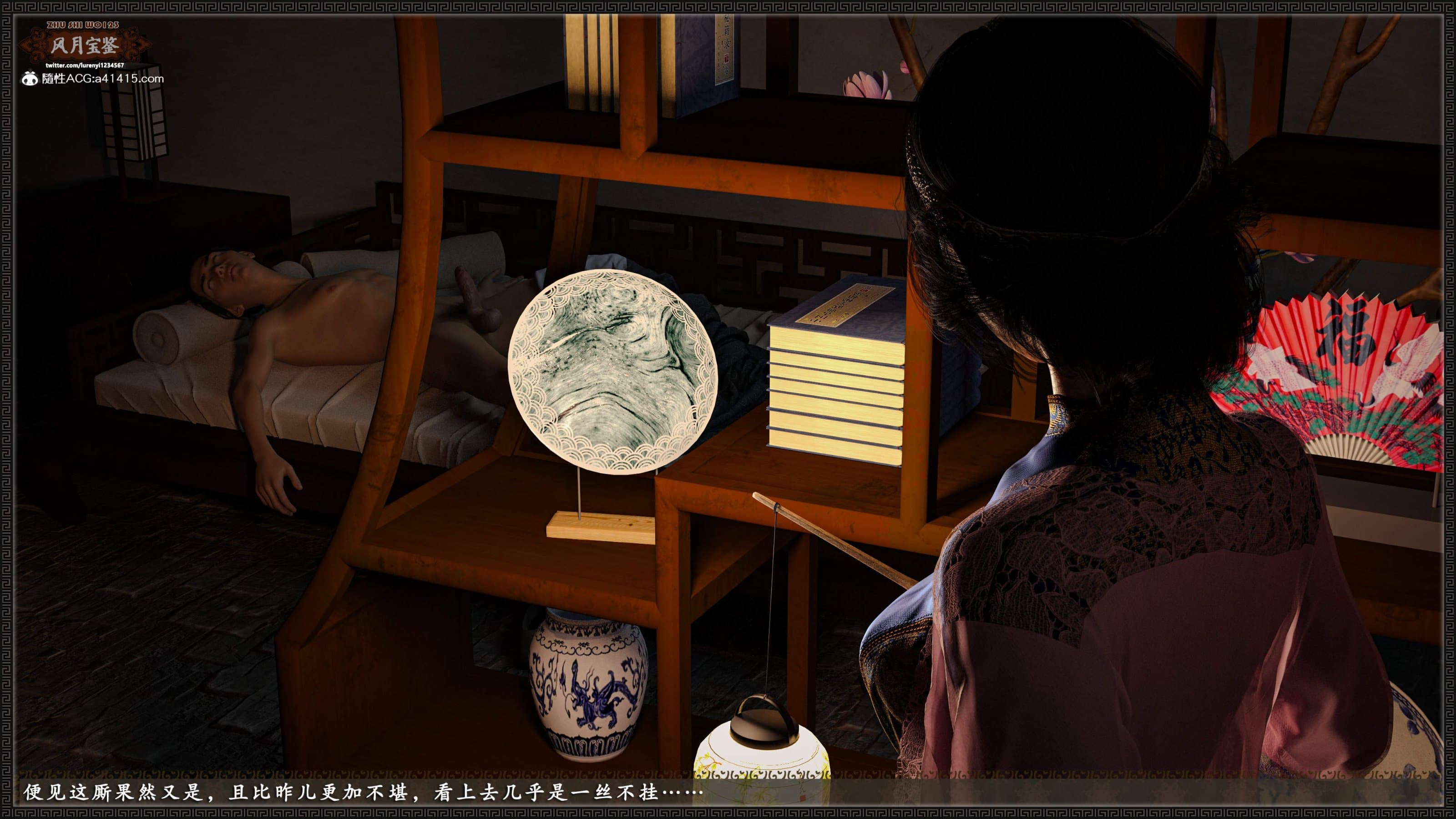 第309页