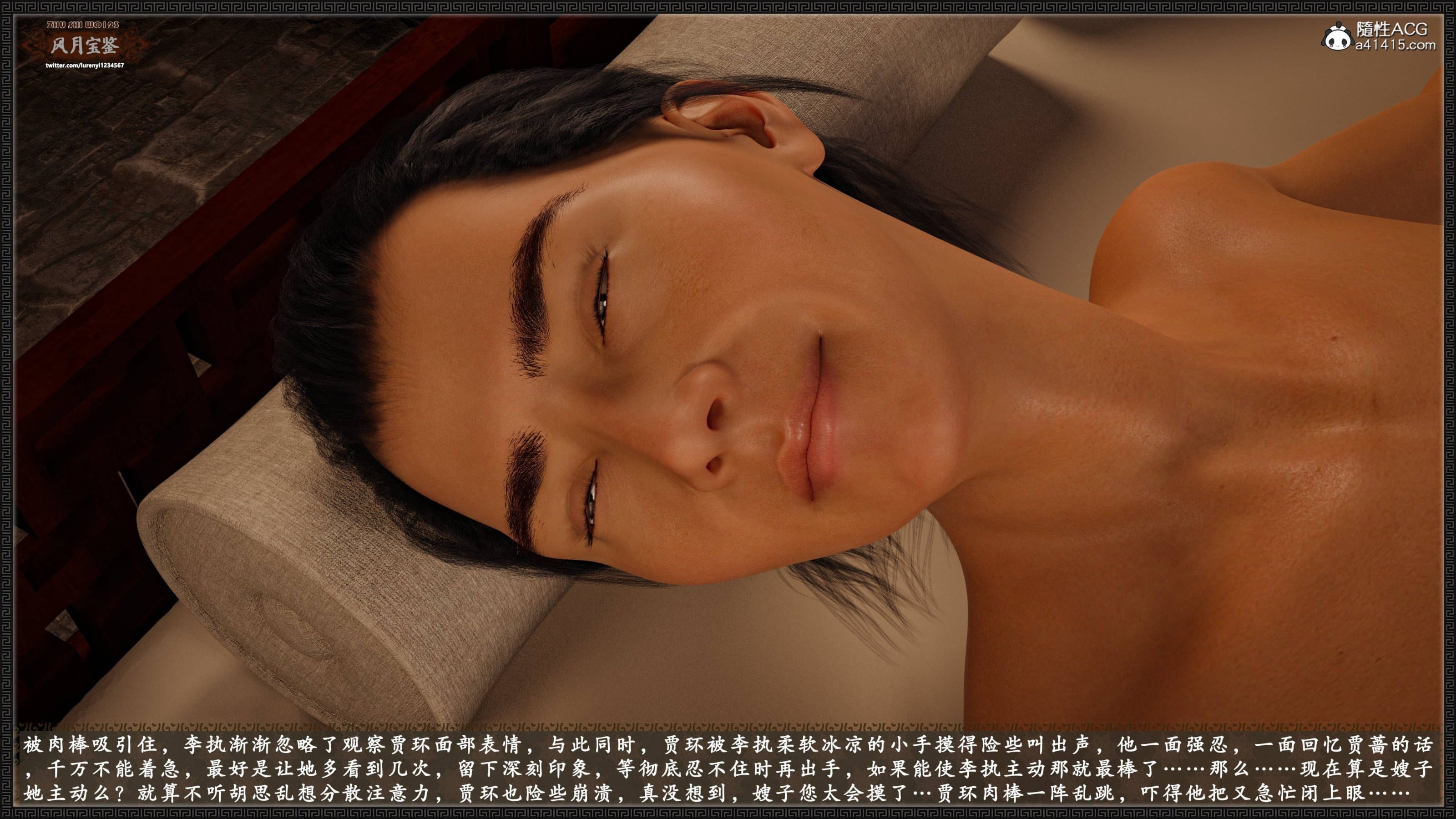 第320页
