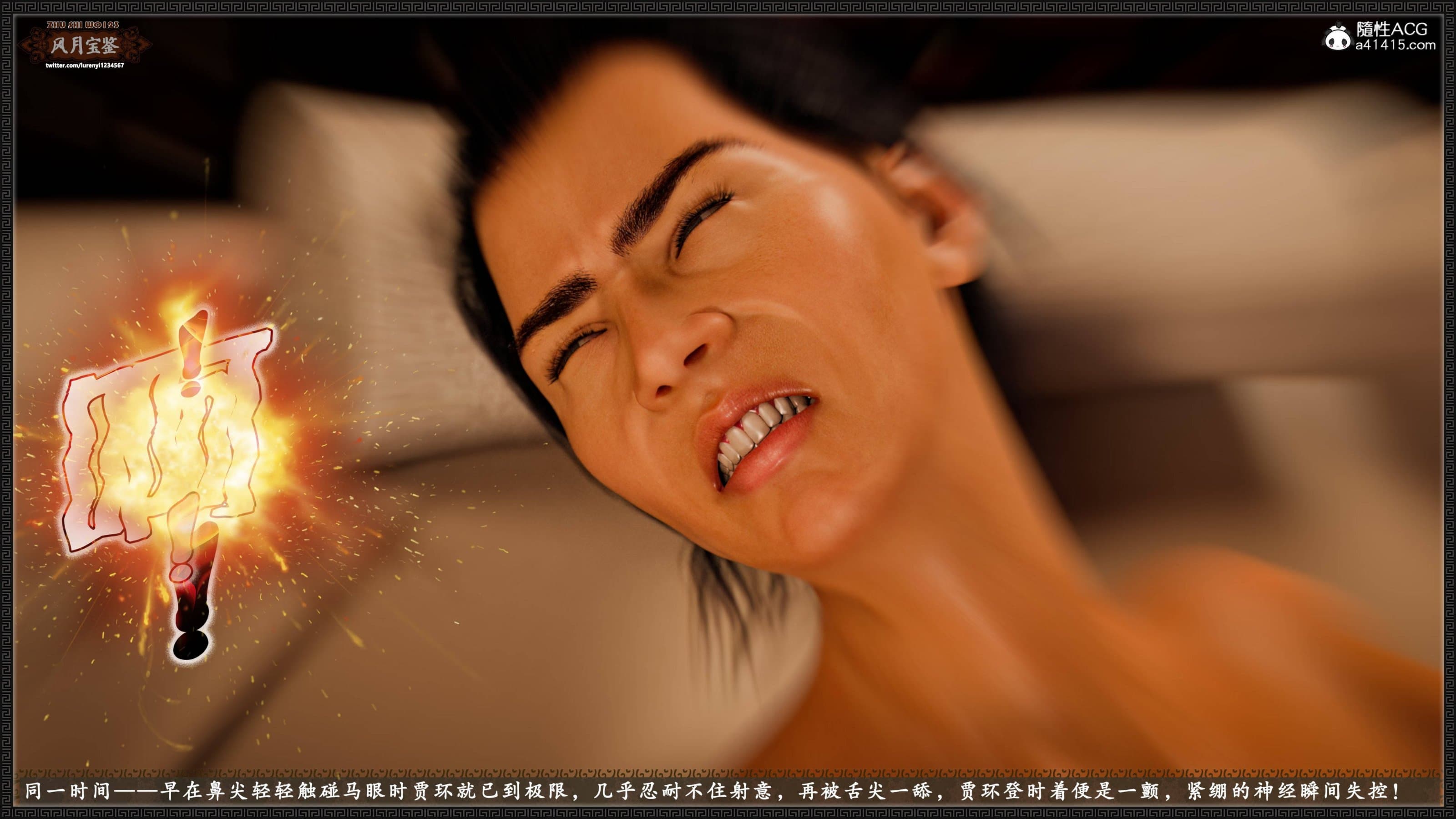 第333页