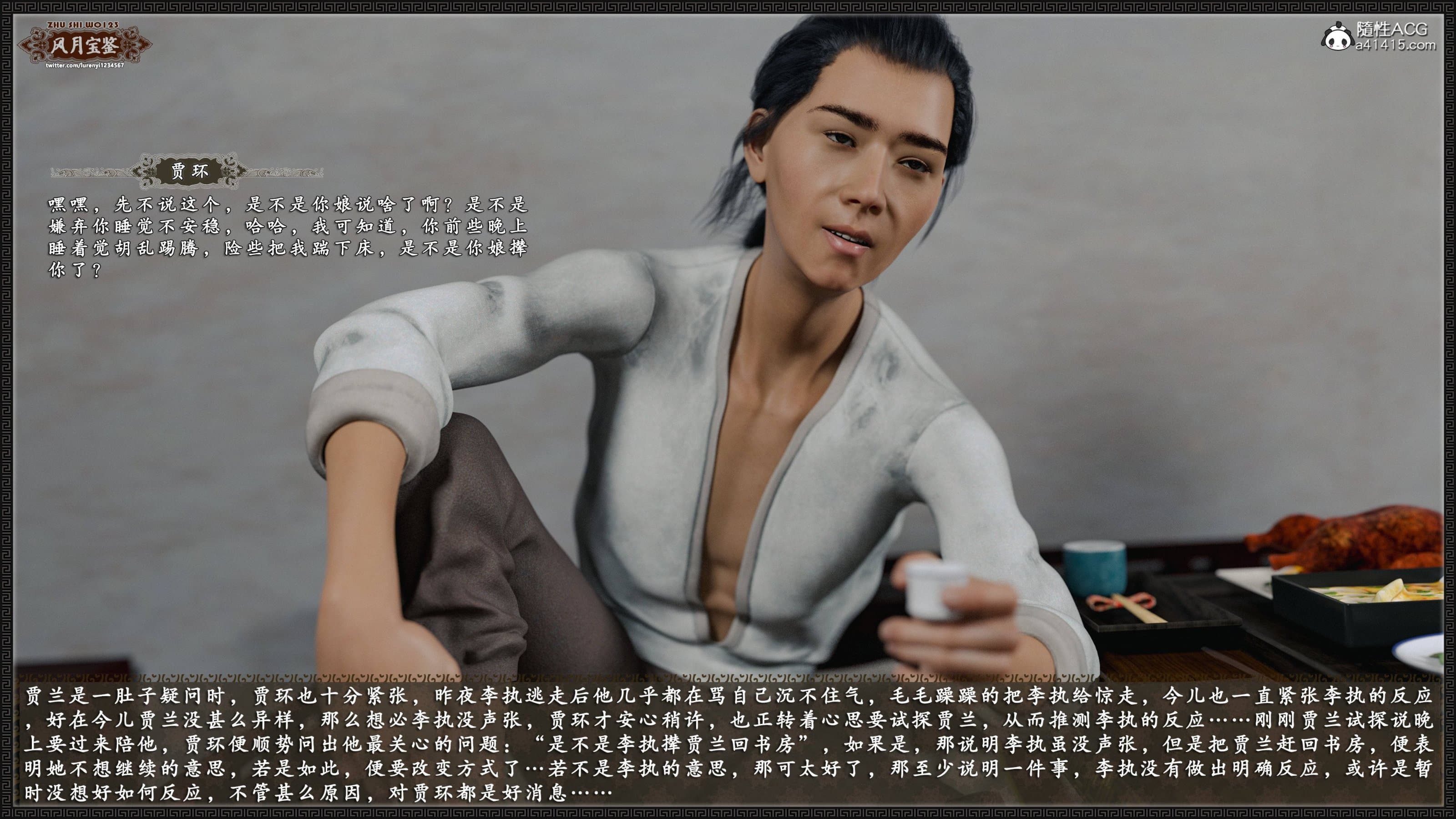 第362页