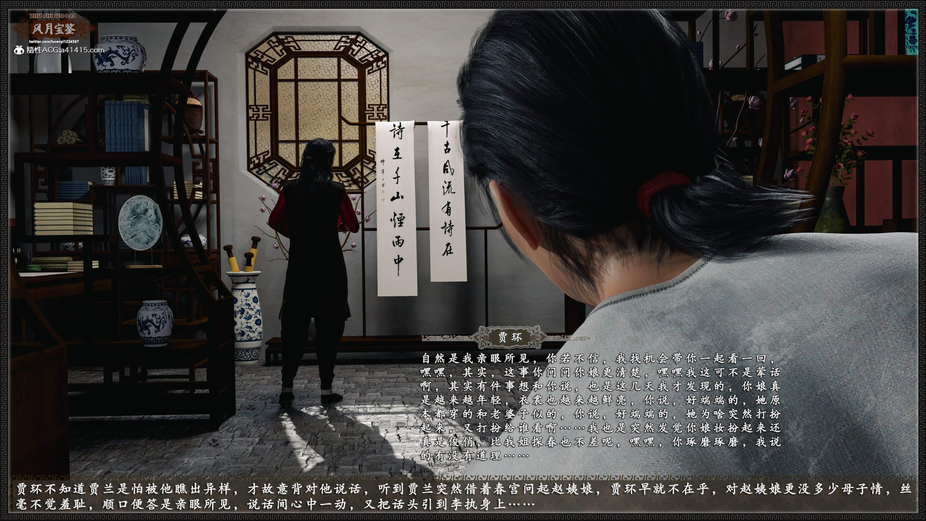 第364页