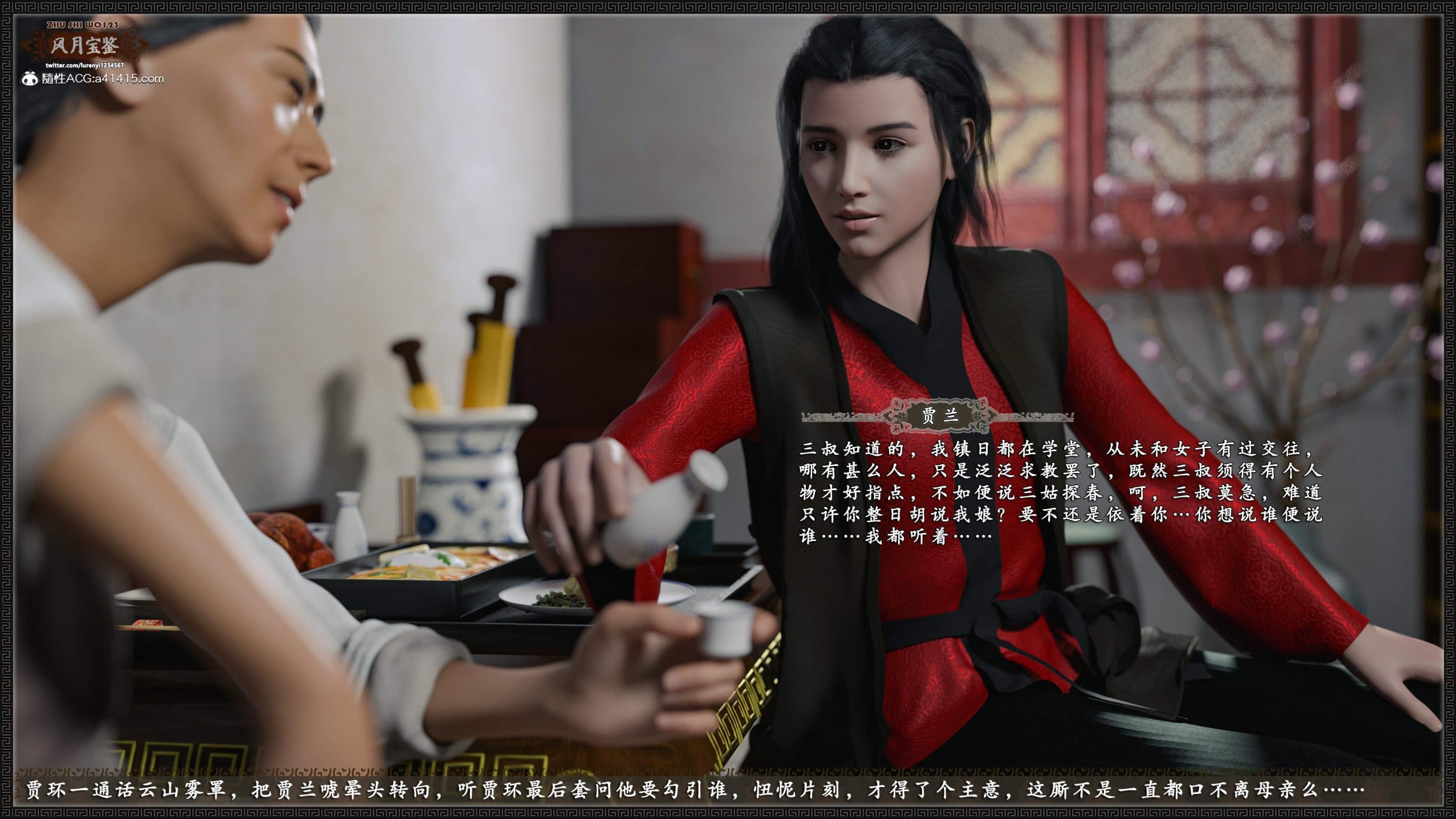 第369页