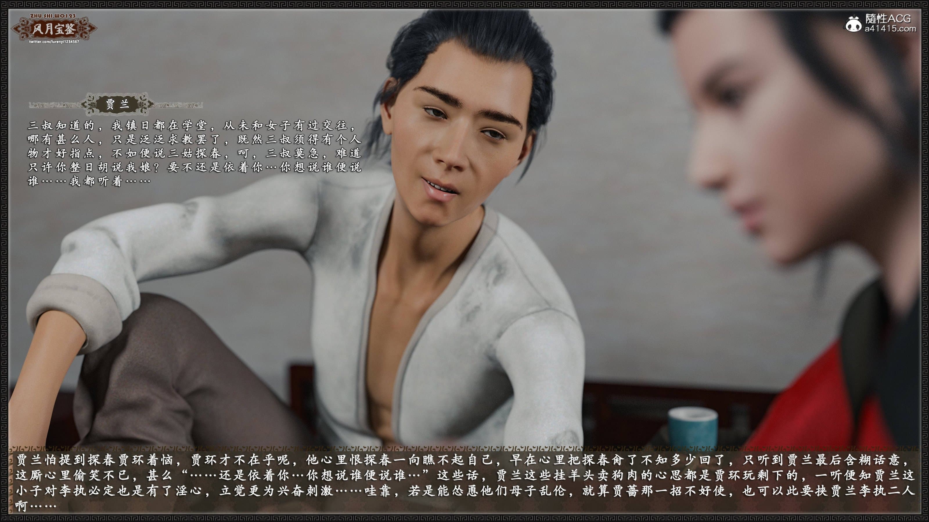 第370页