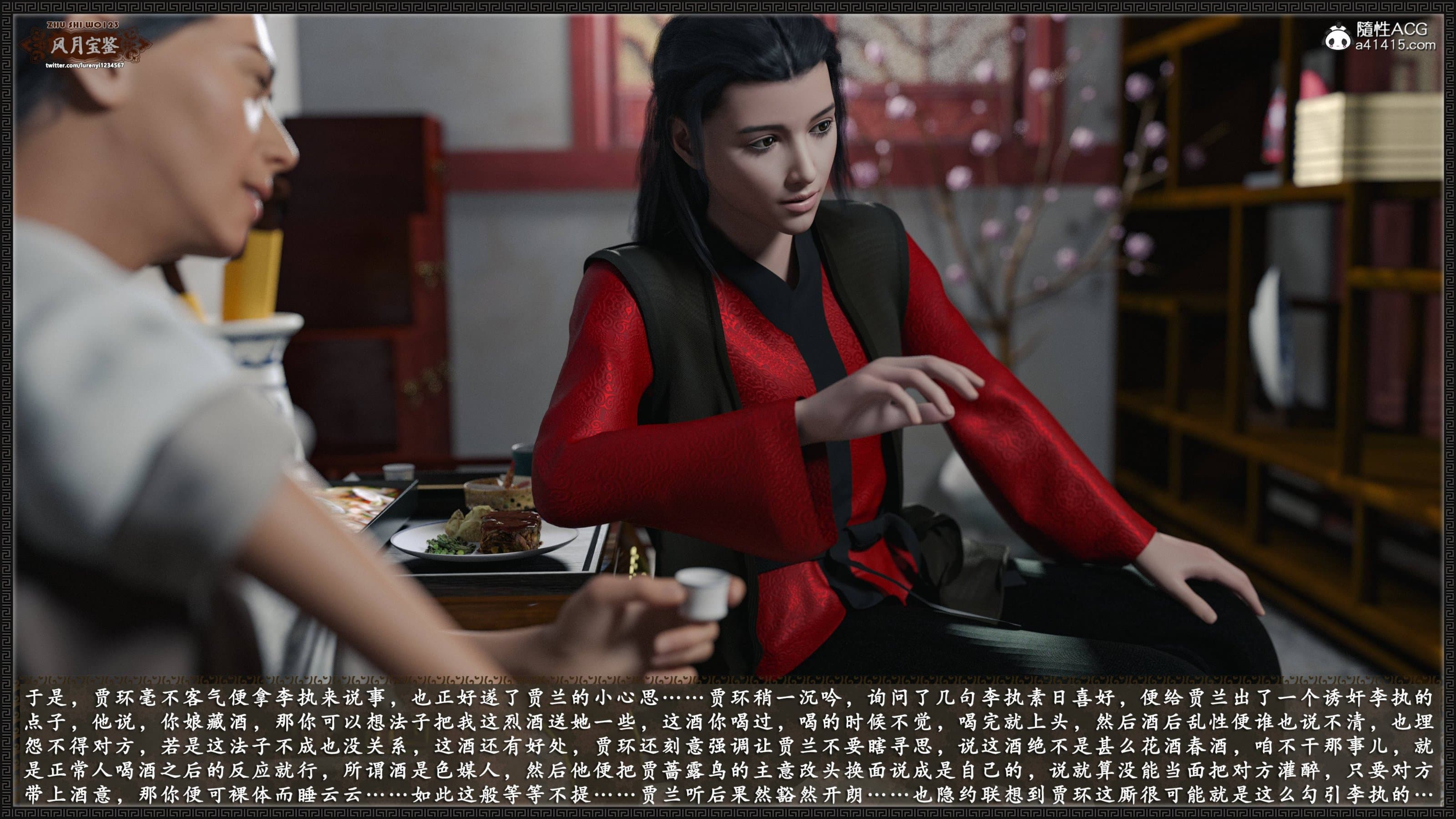 第371页