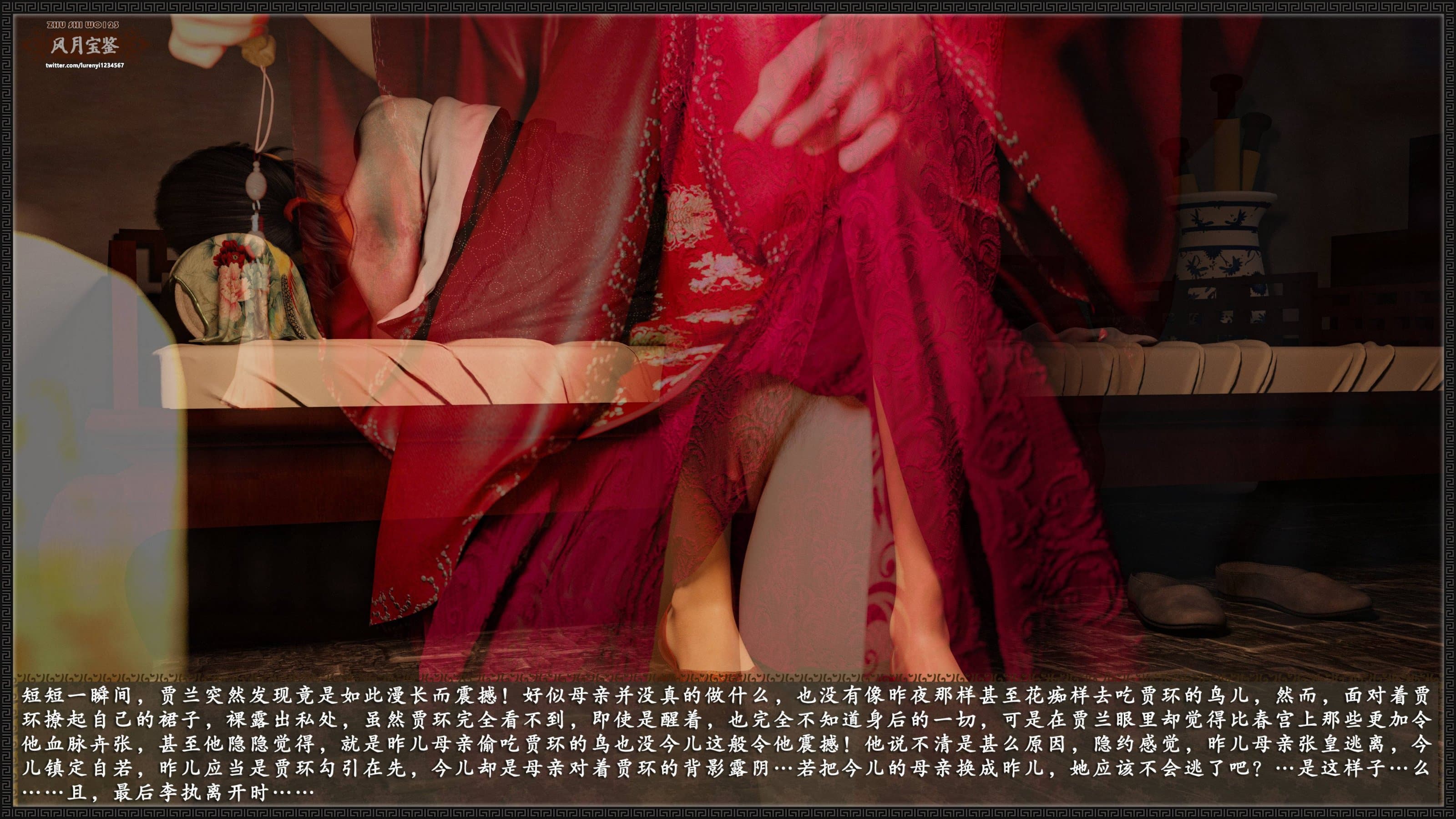 第391页