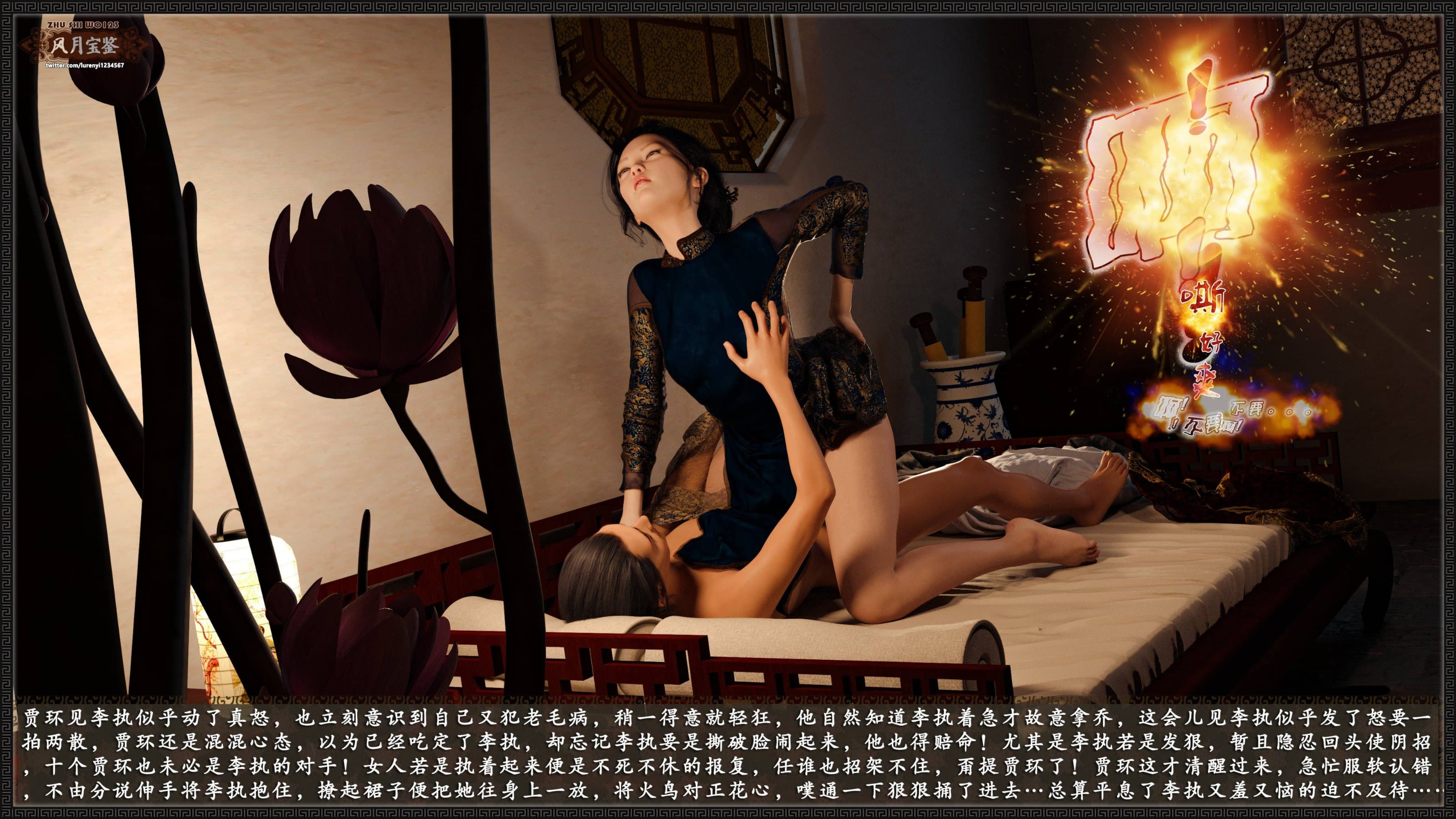 第426页