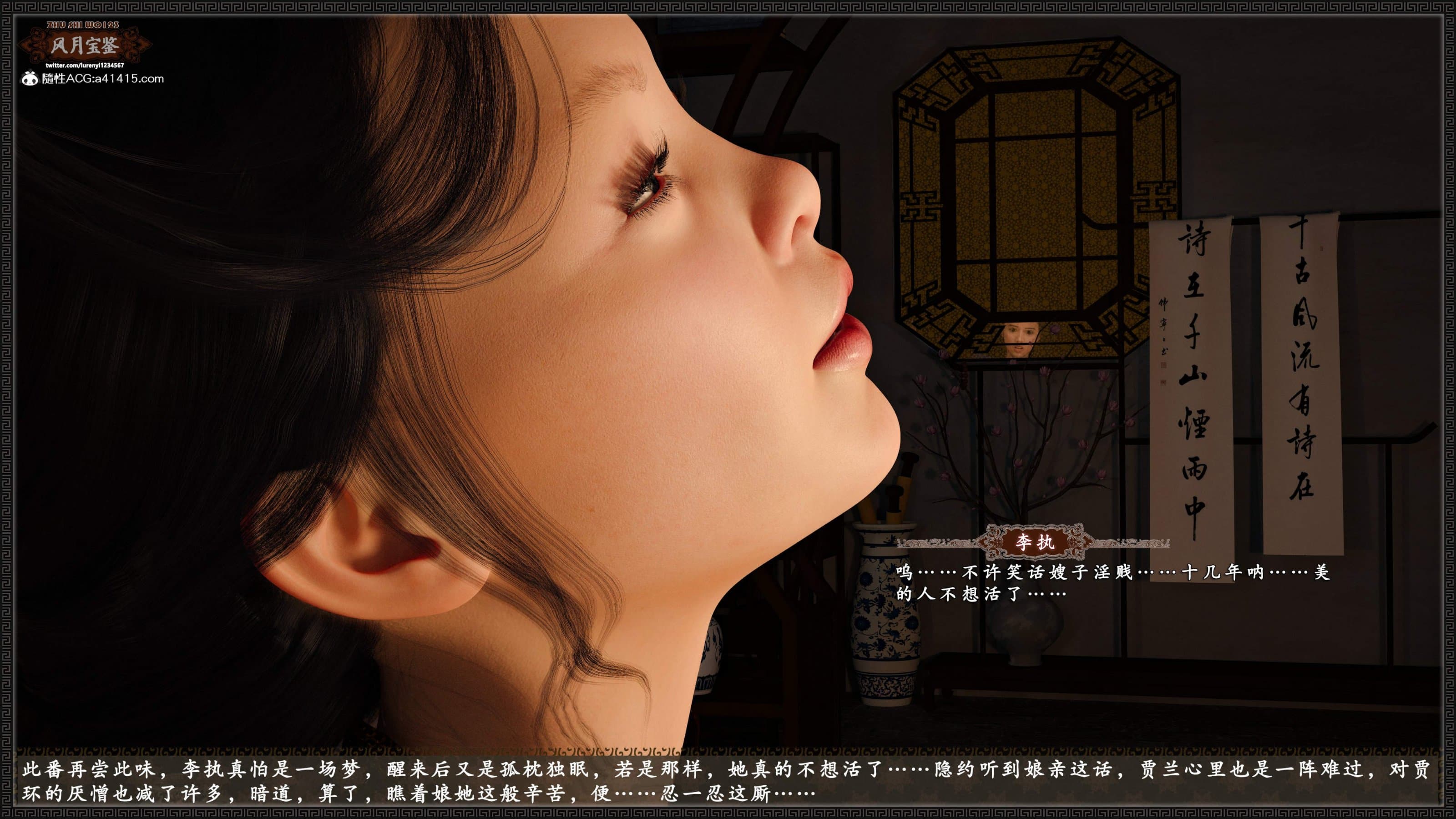 第433页