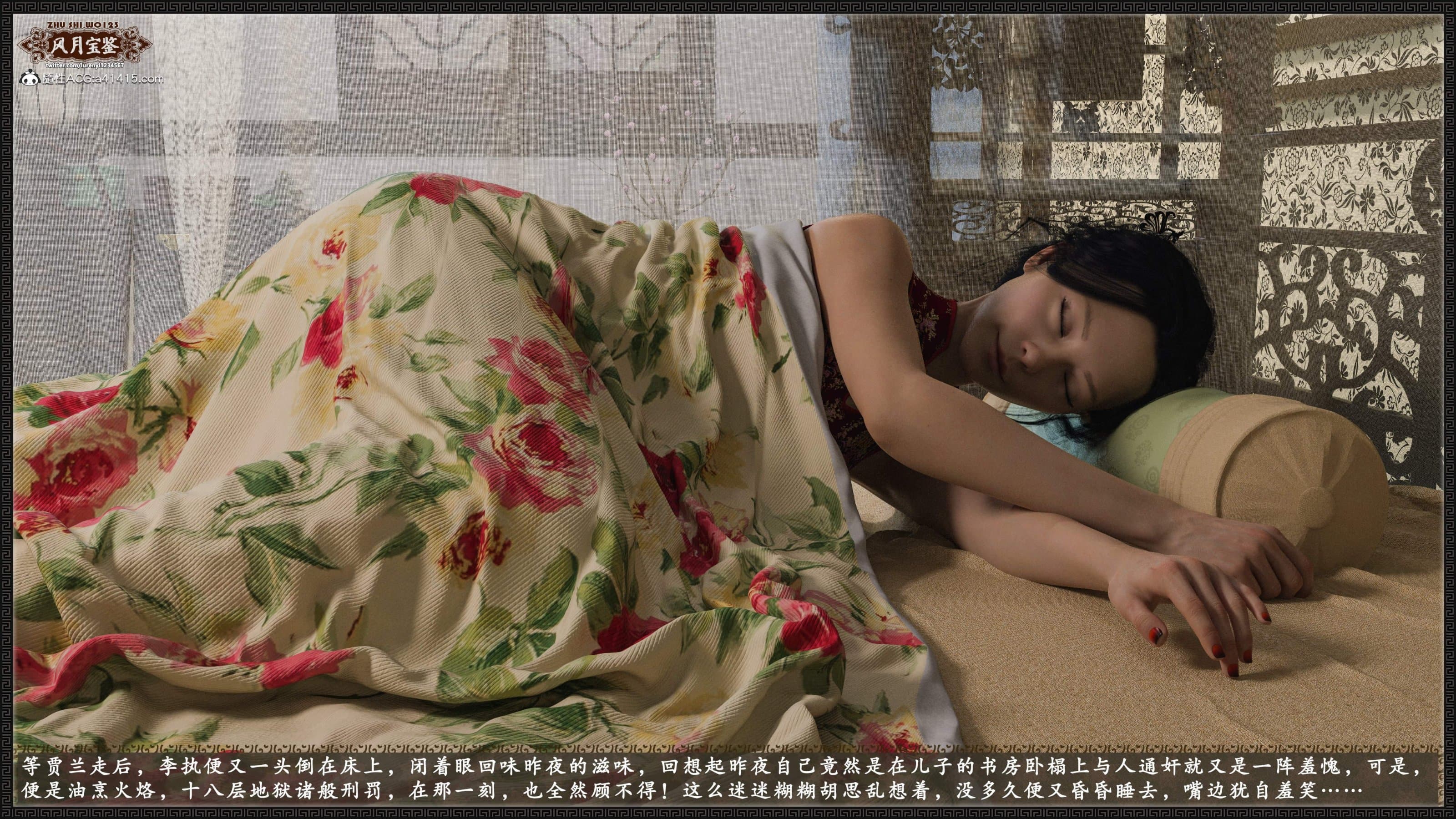 第461页