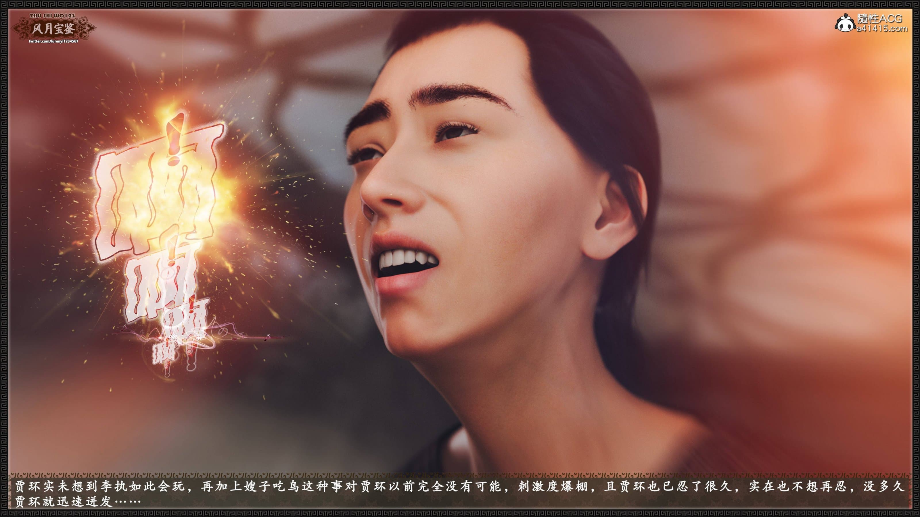 第521页