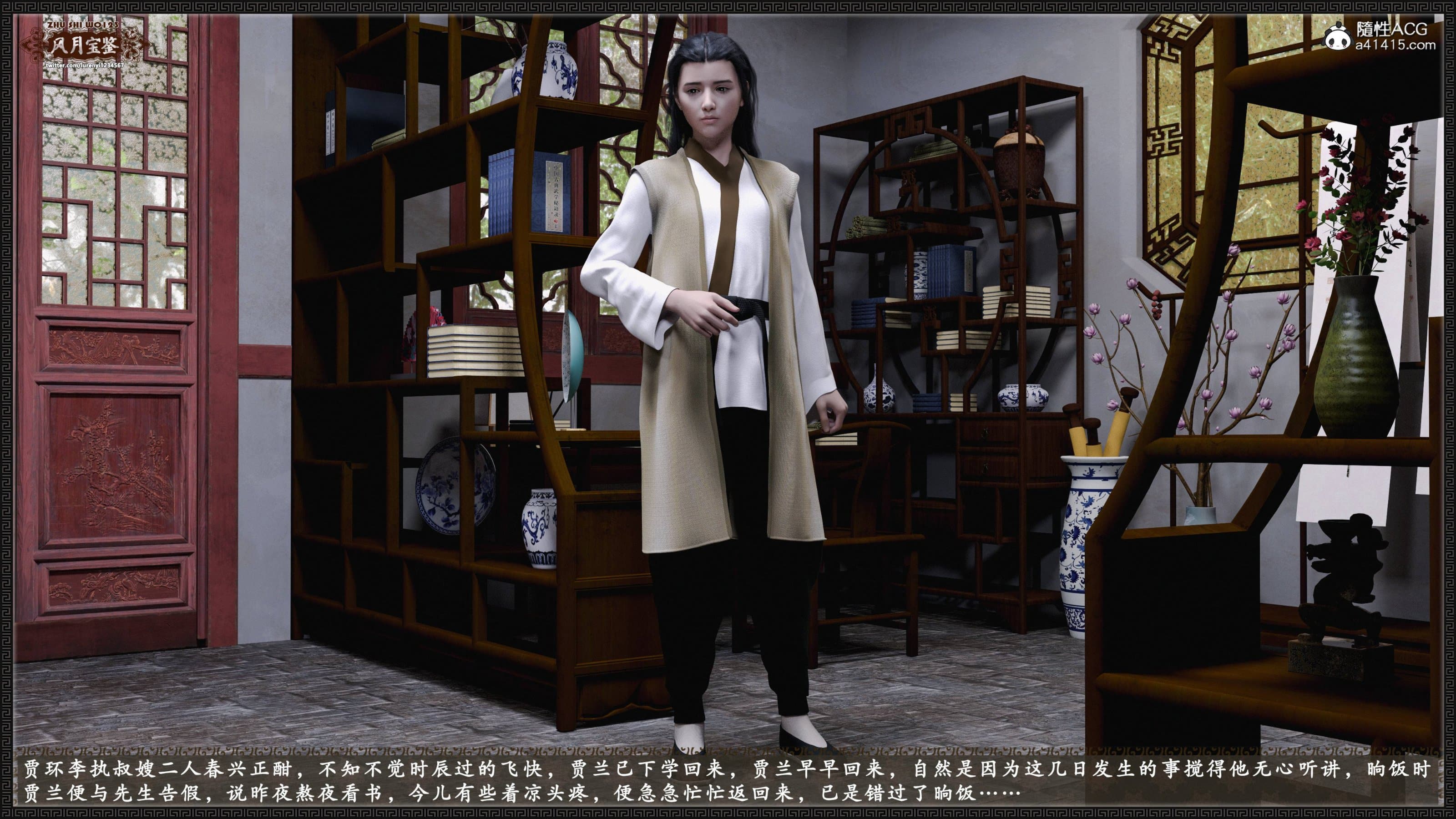 第528页