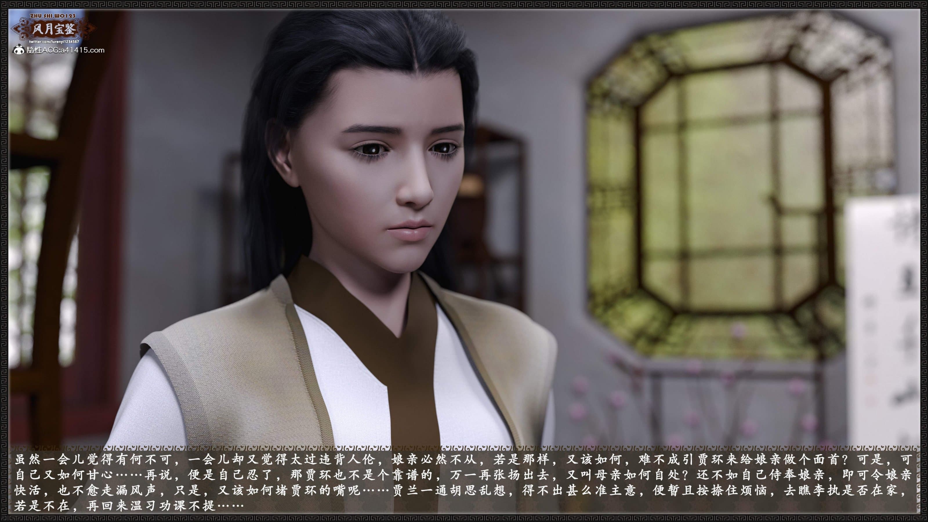 第530页
