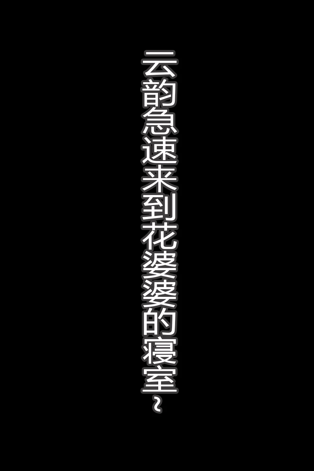 第197页