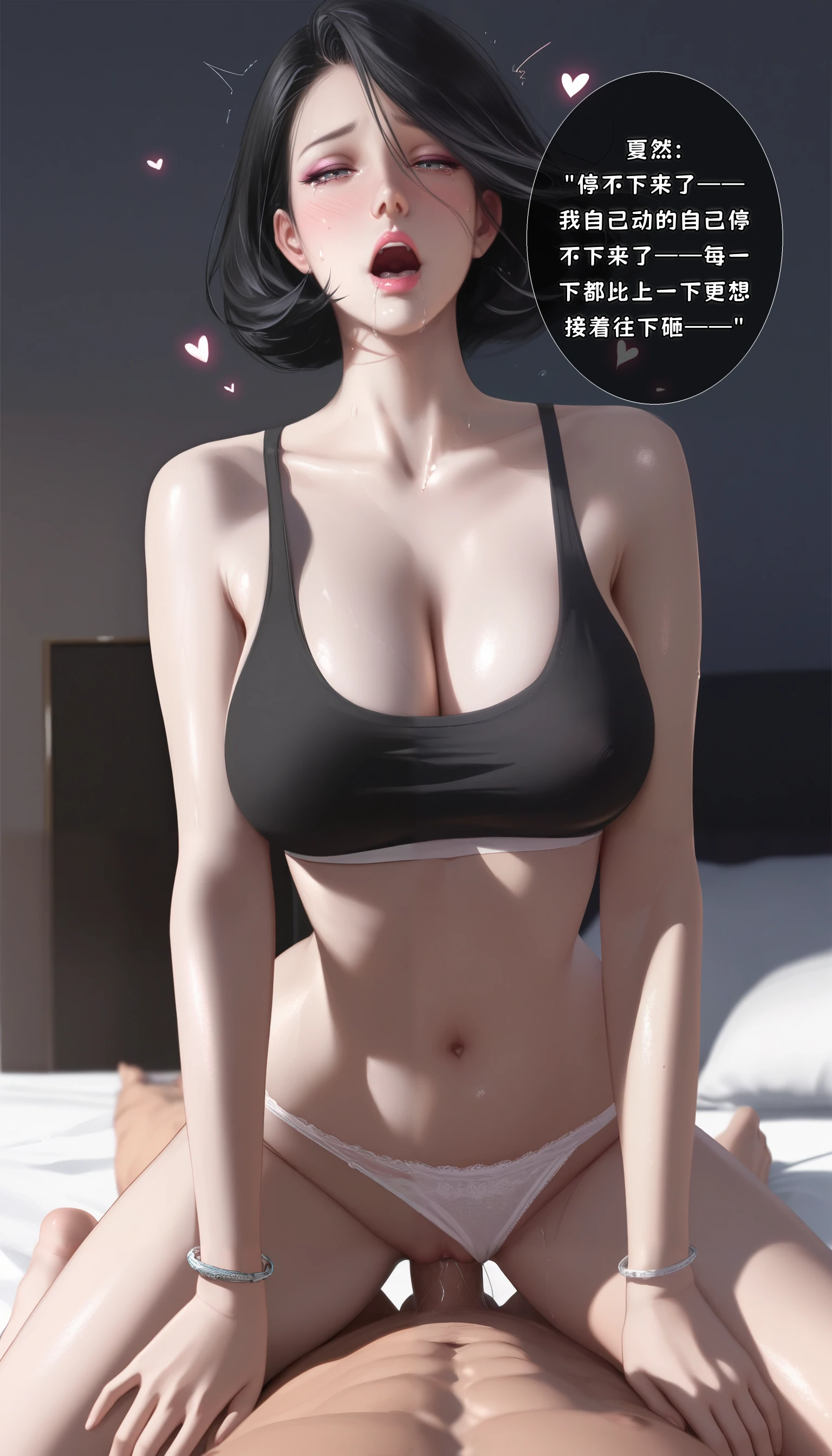 第146页