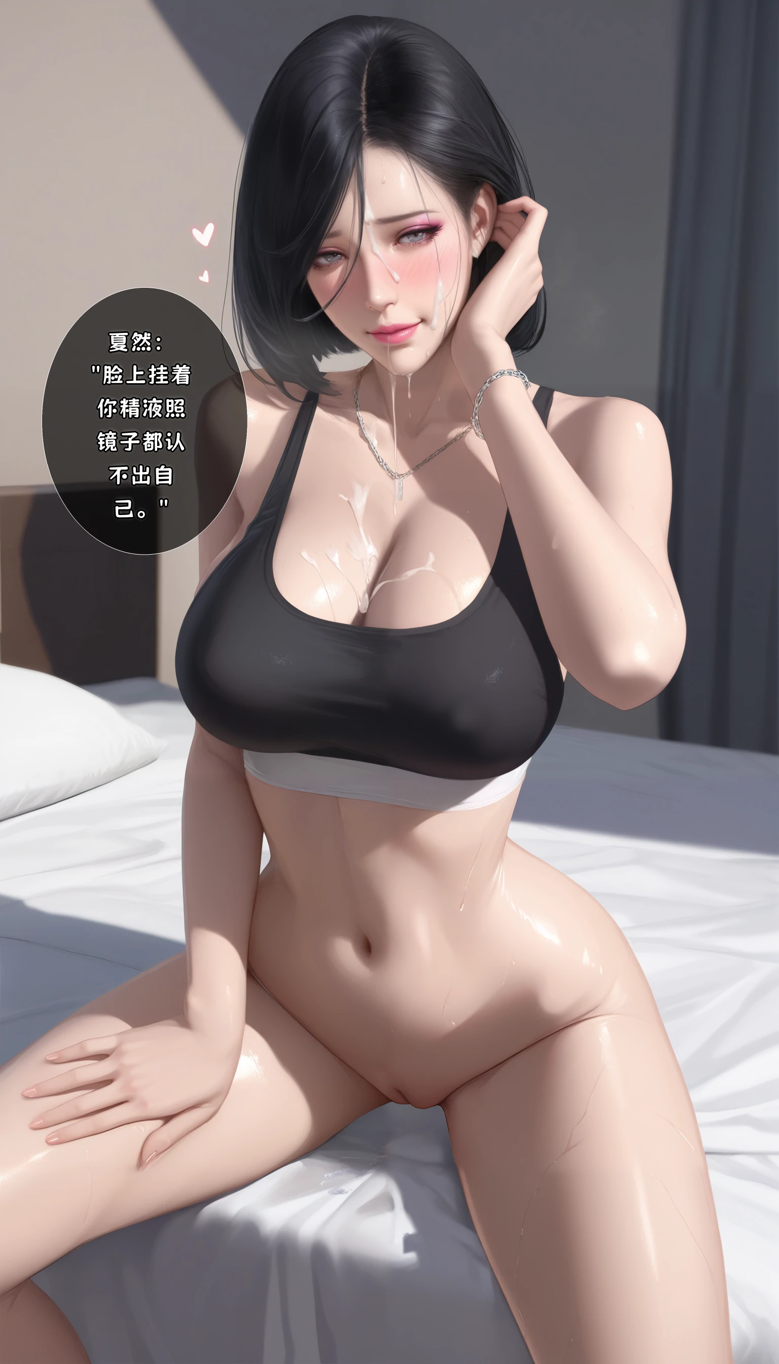 第172页