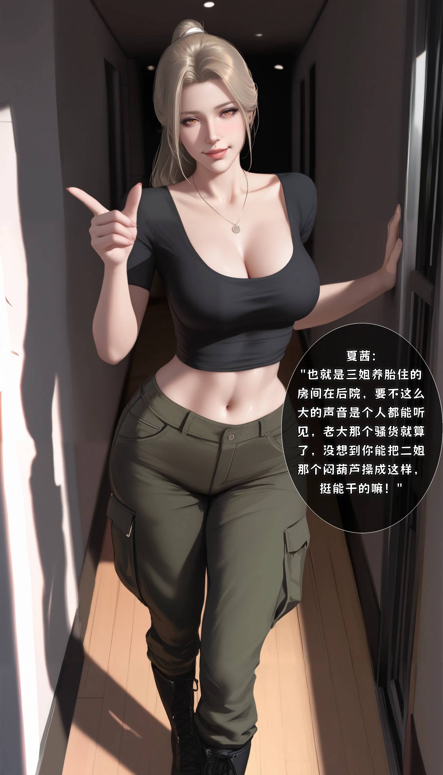 第182页