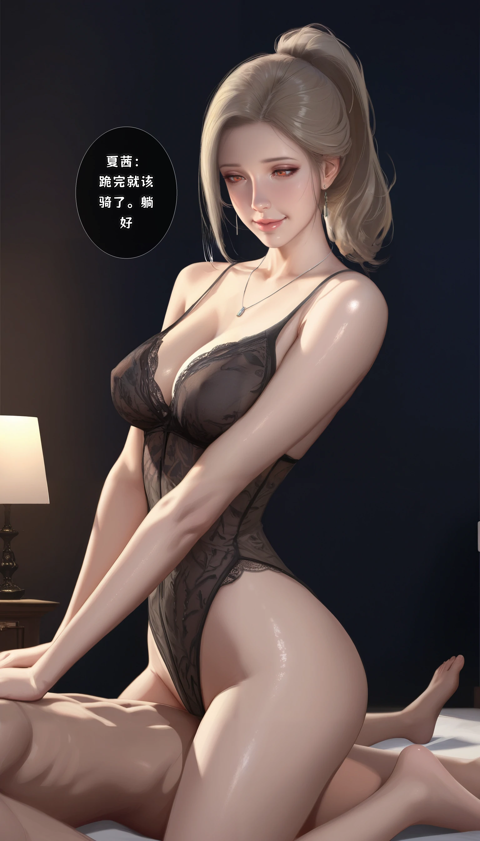 第193页