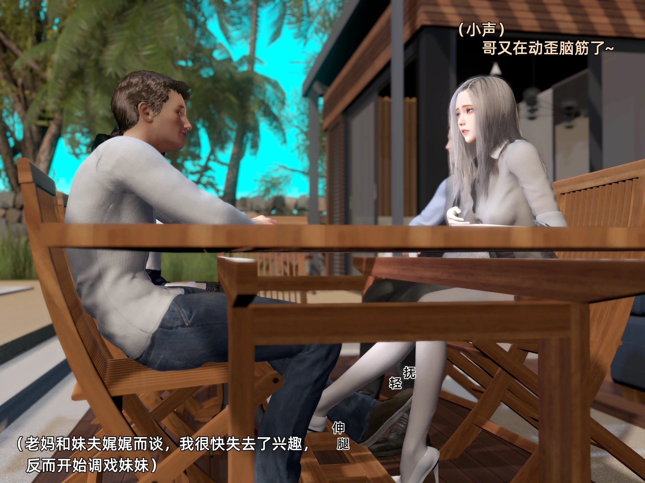 第142页