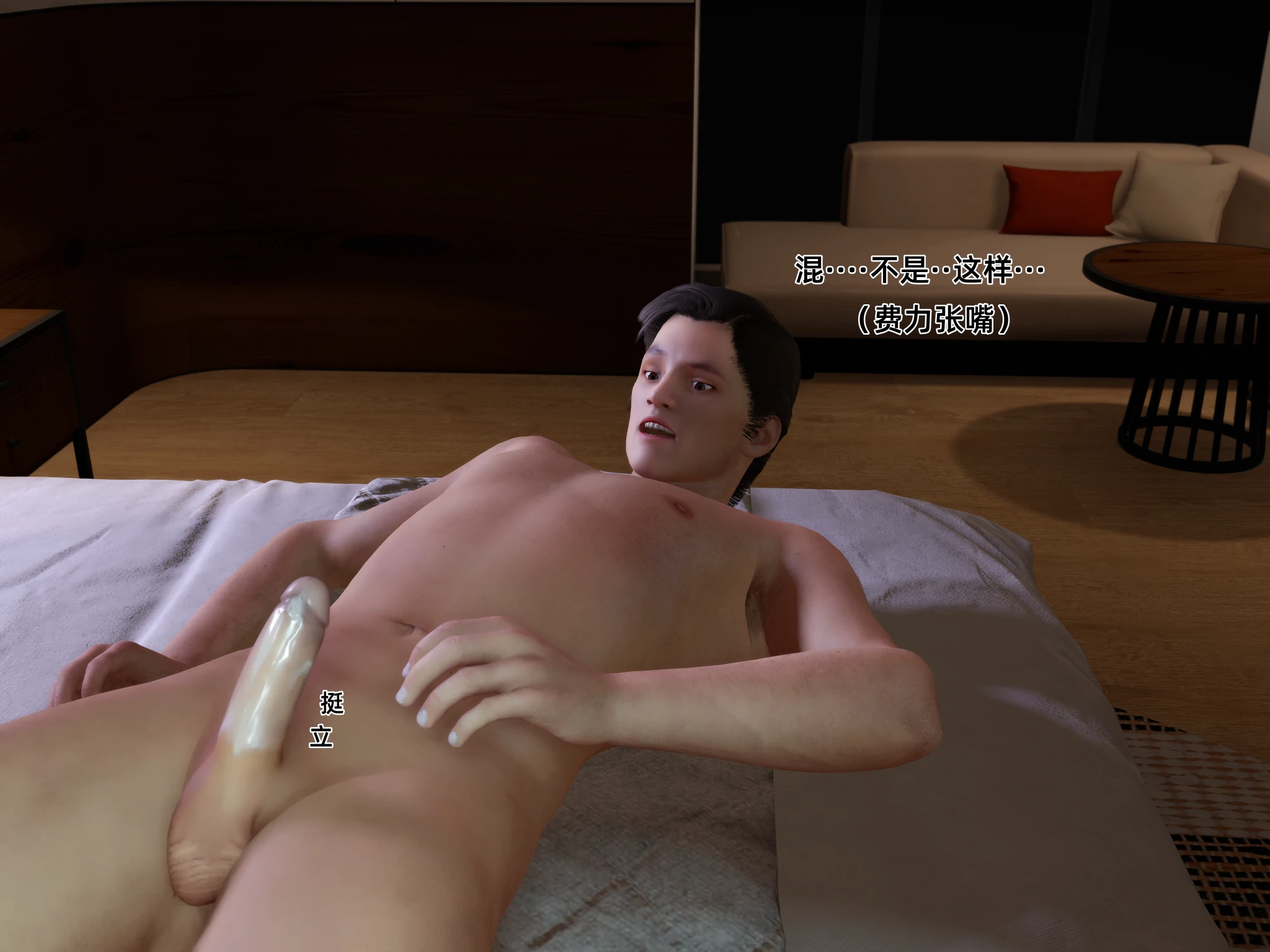 第216页
