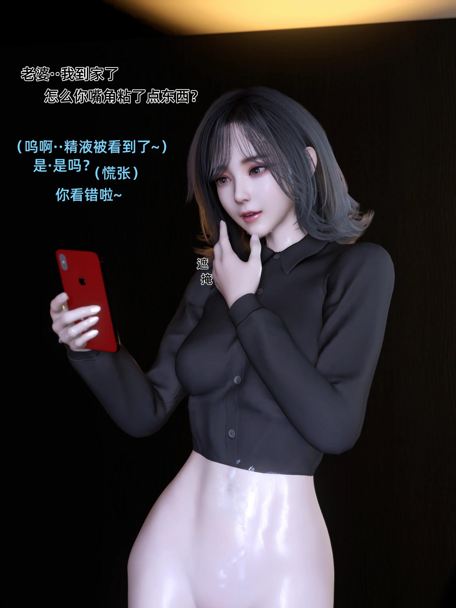 第320页