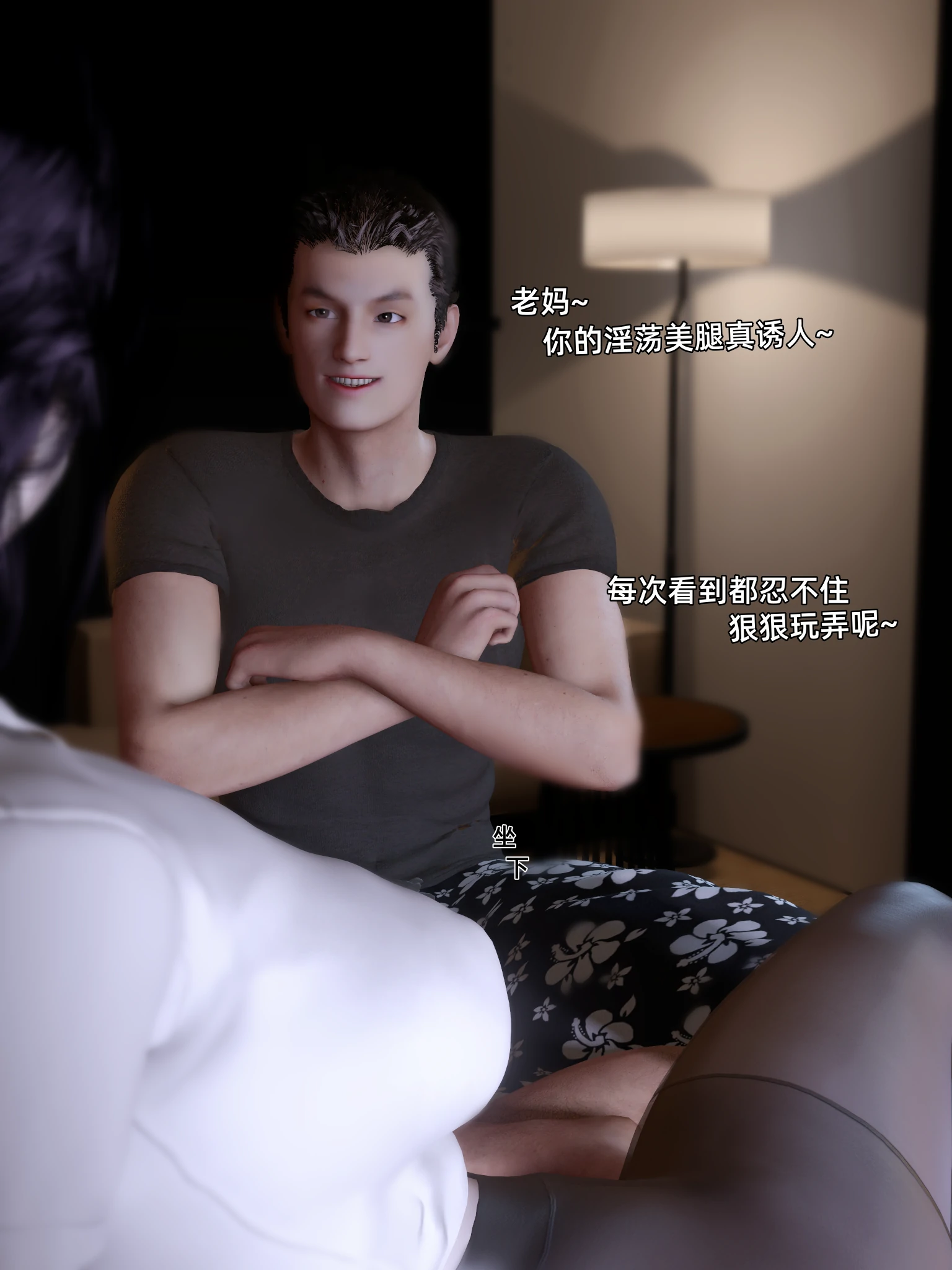 第482页