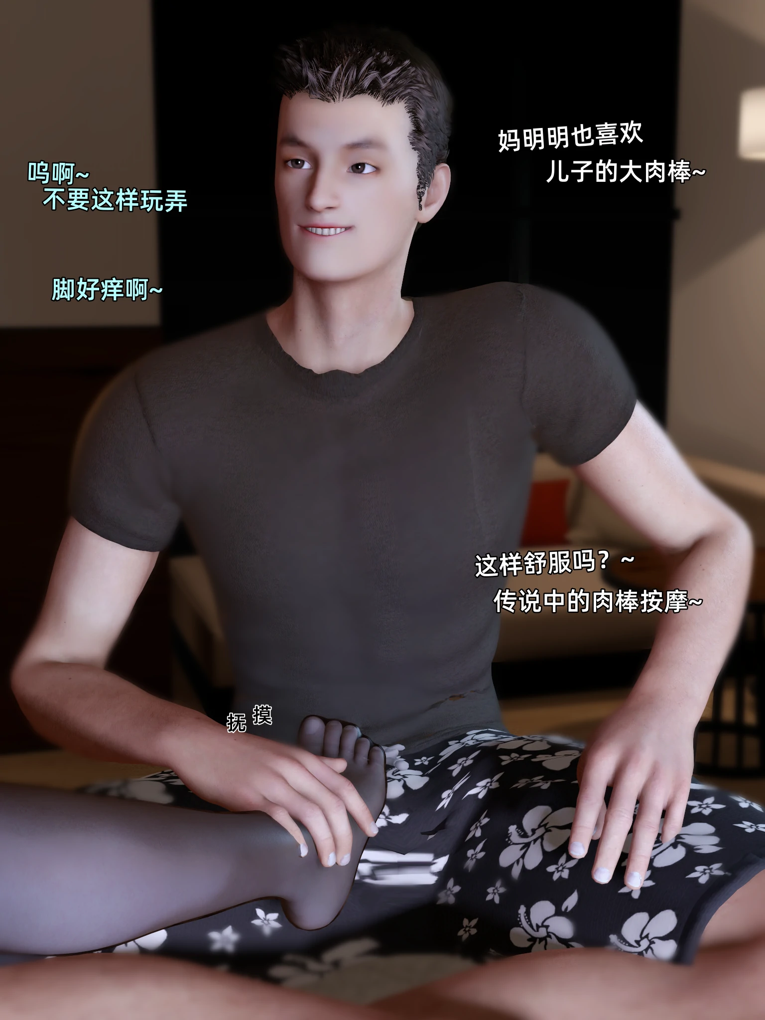 第485页