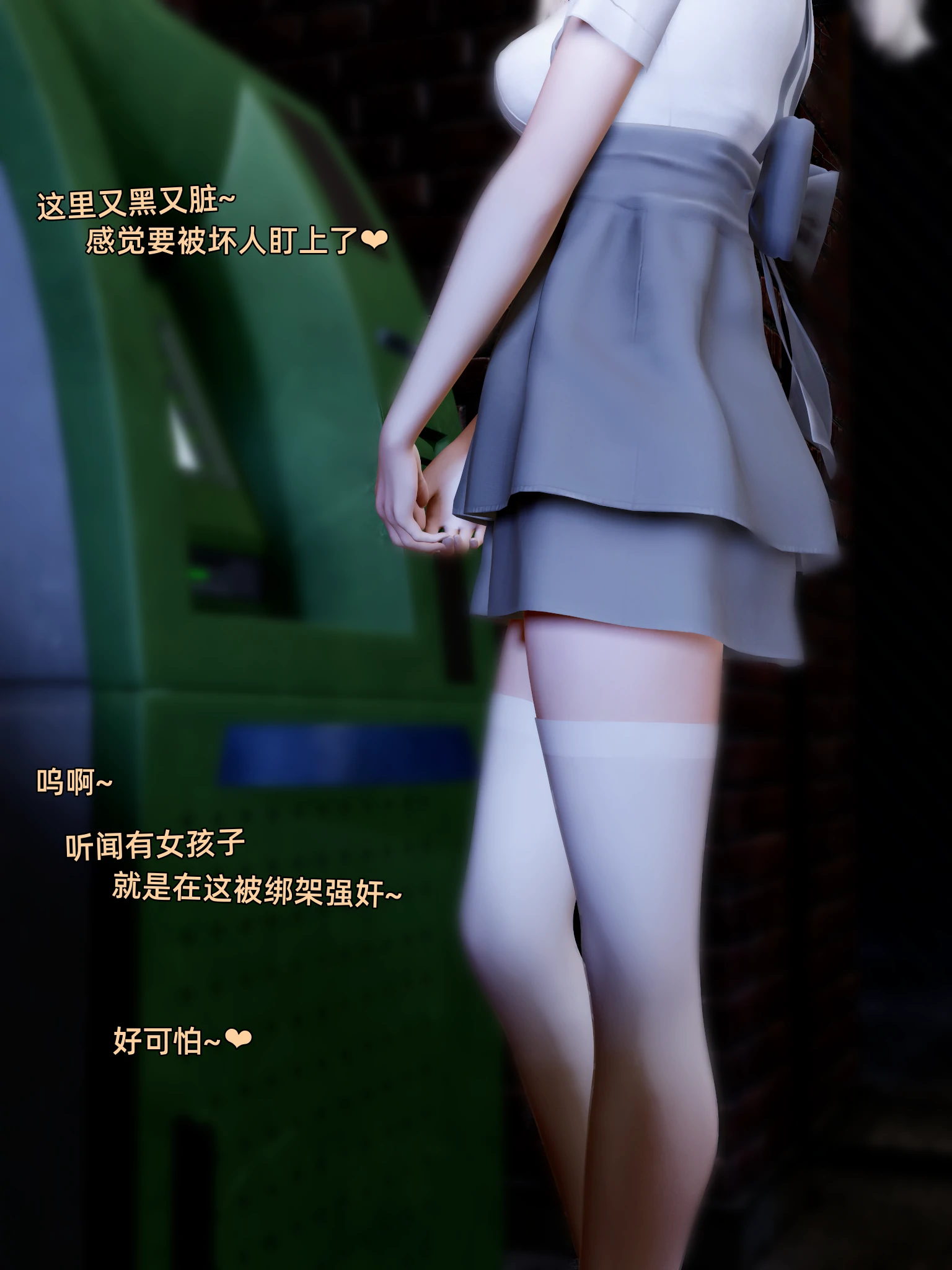 第547页