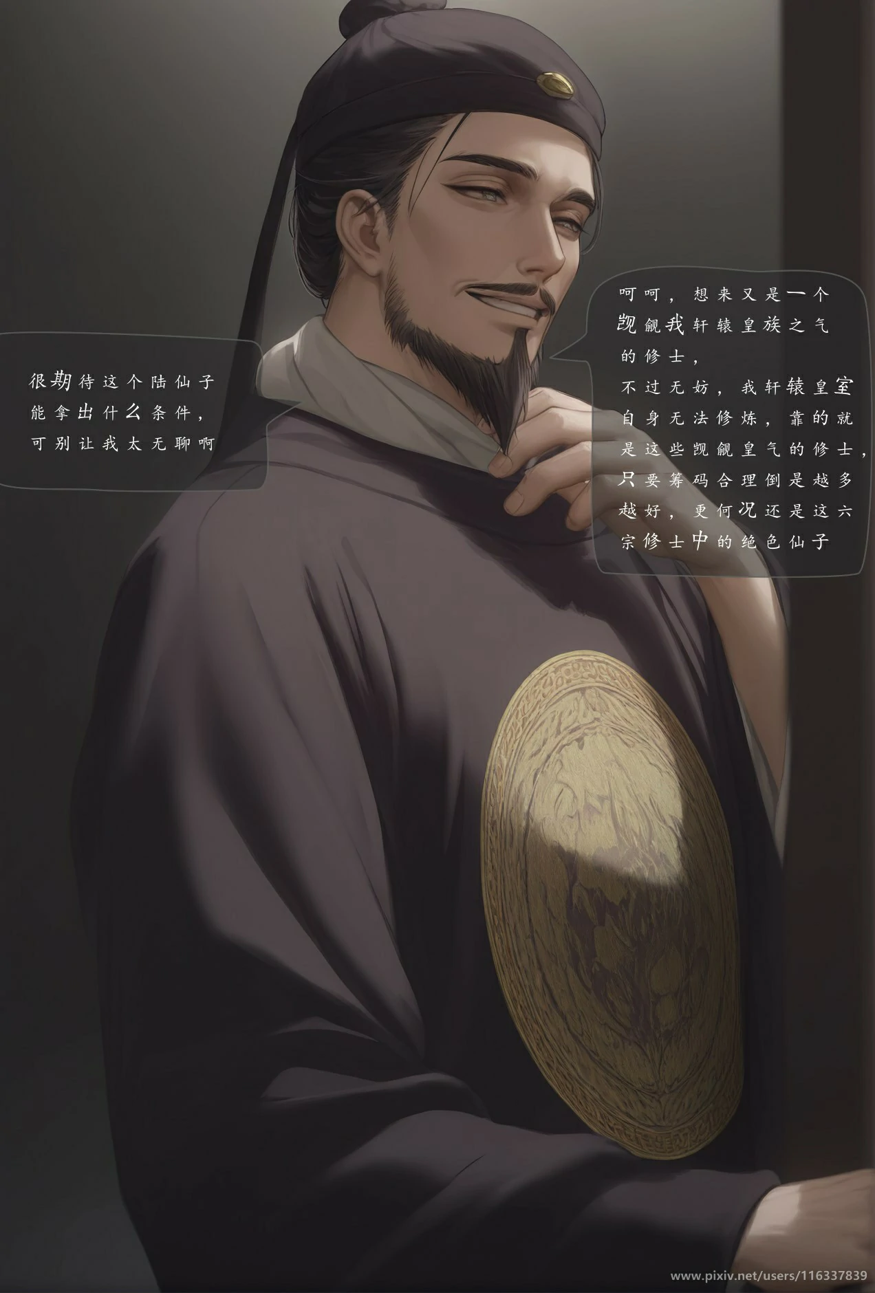 第15页