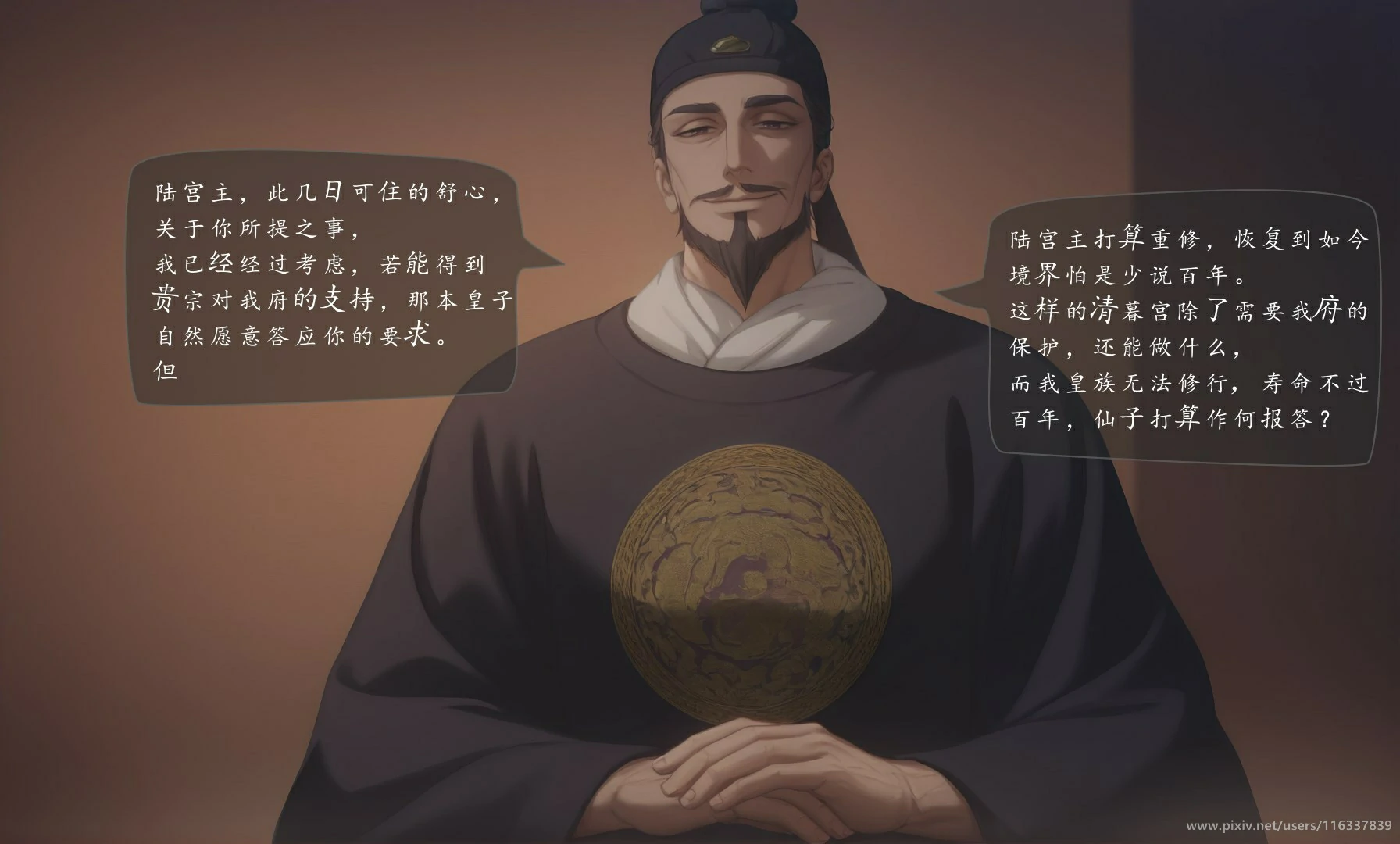 第21页
