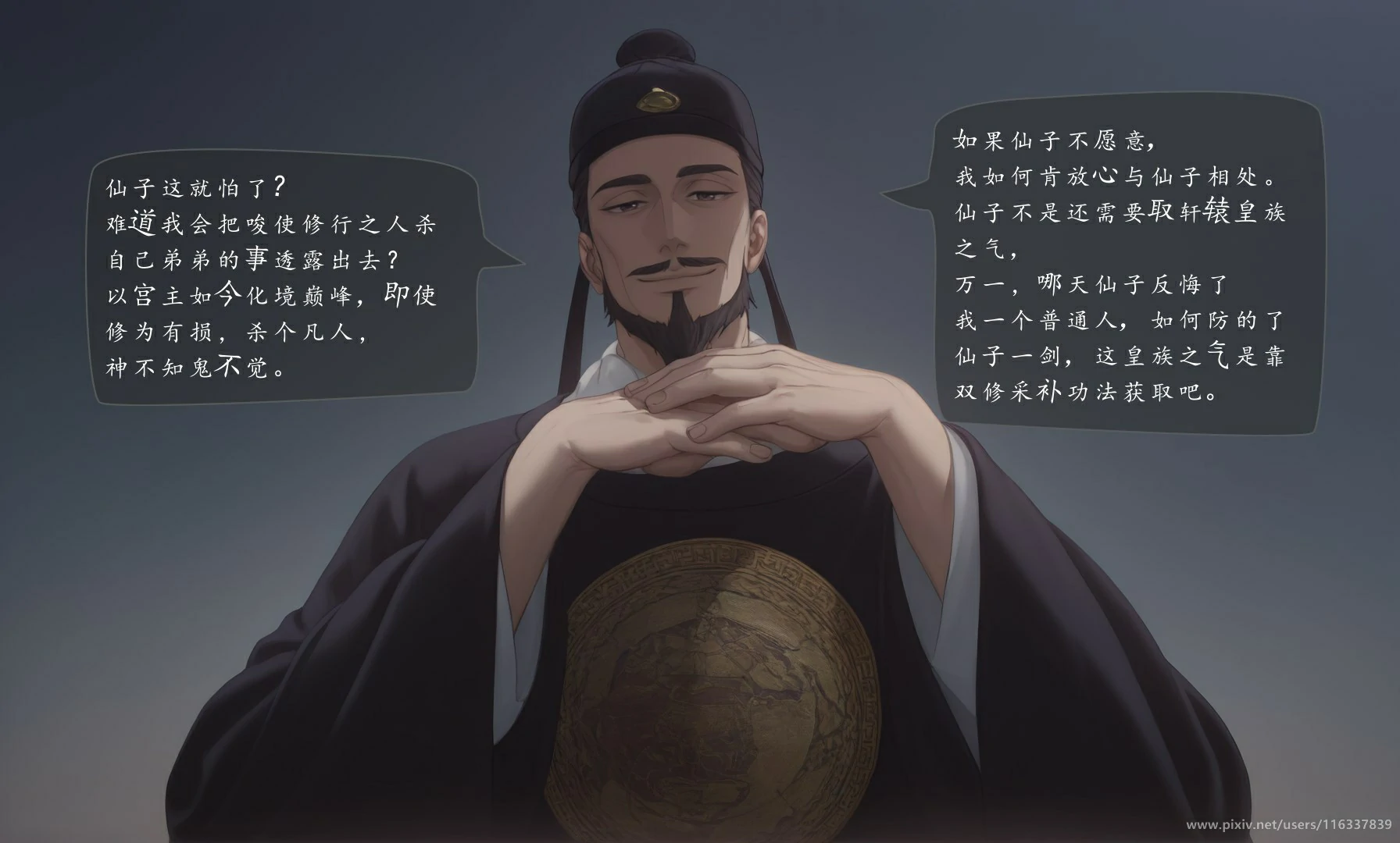 第26页