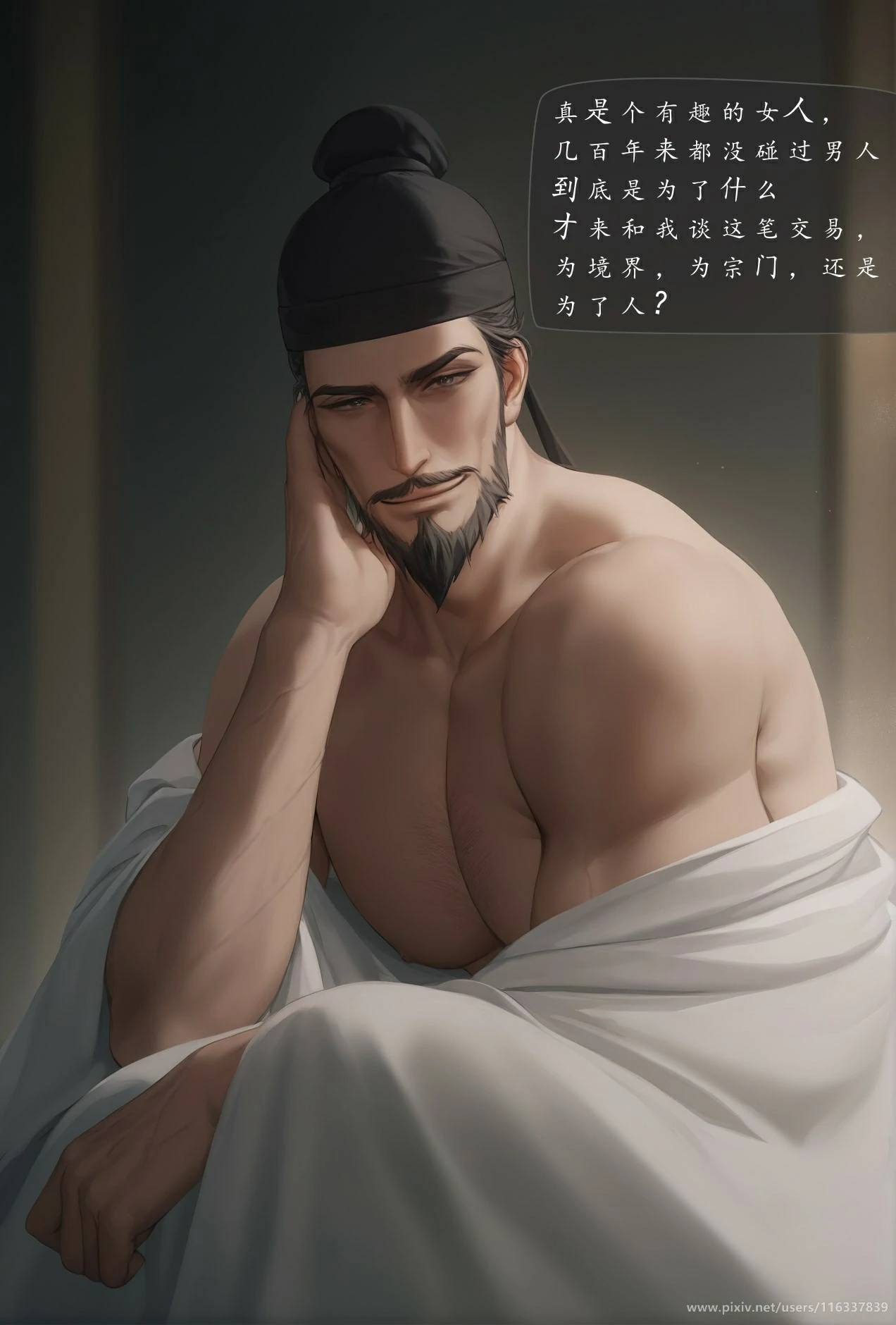 第83页