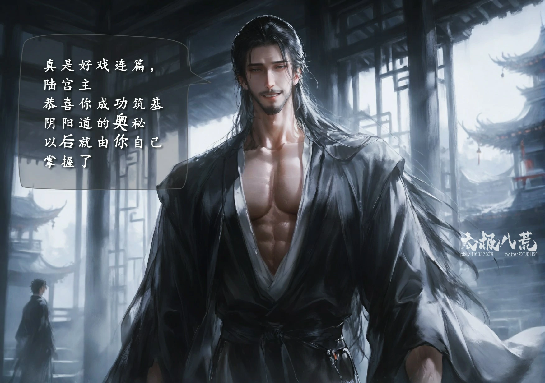 第133页