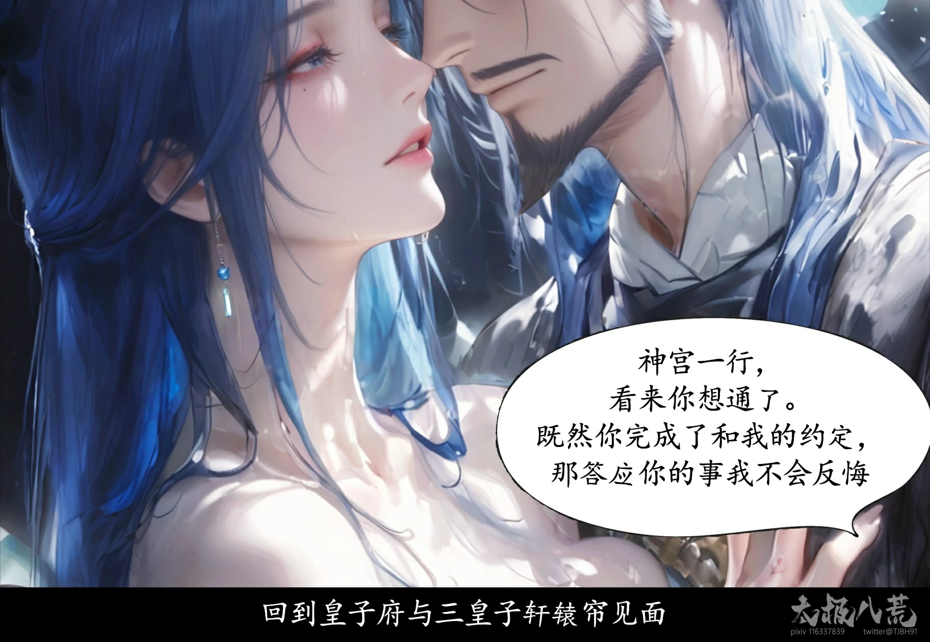 第32页