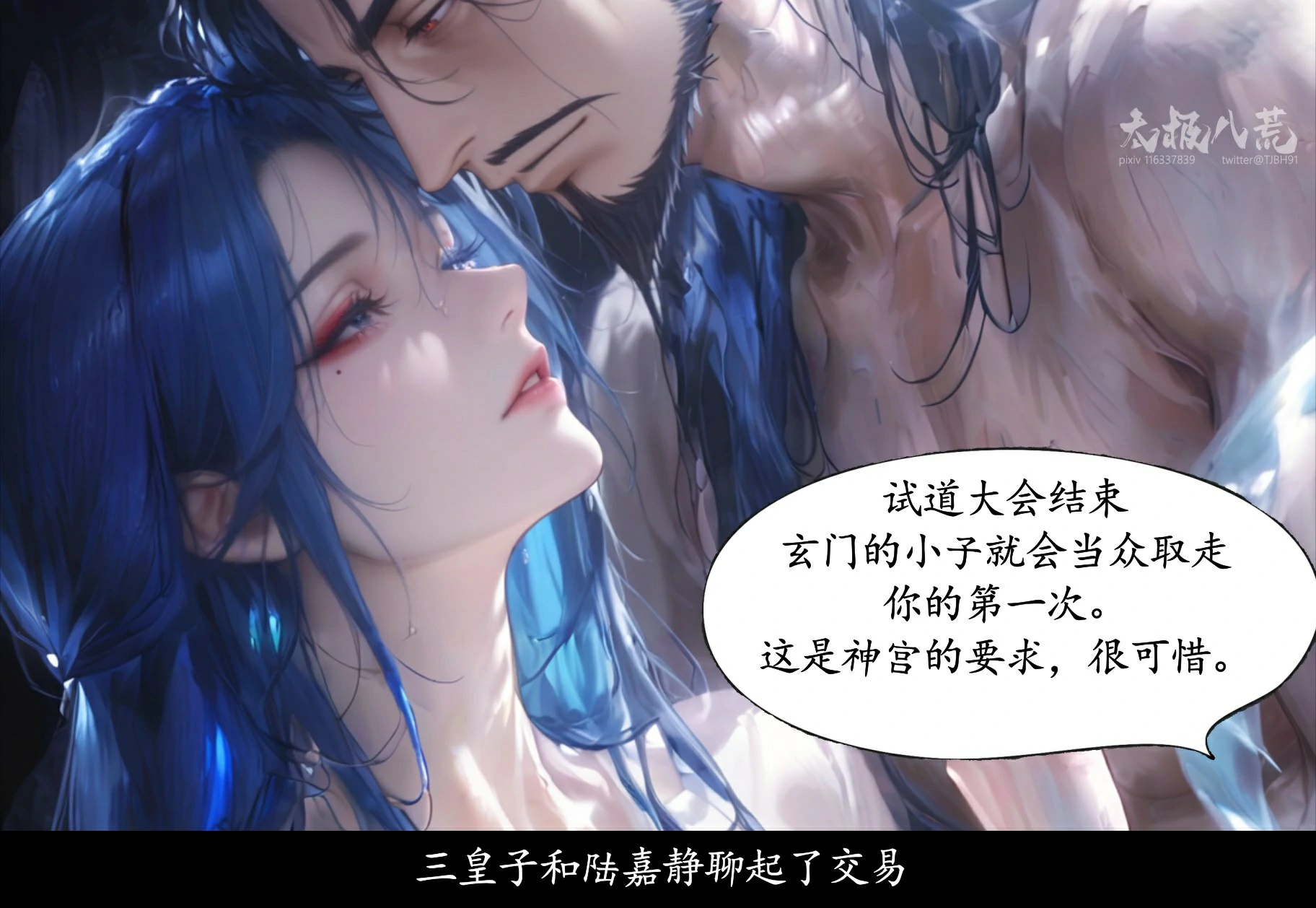 第34页