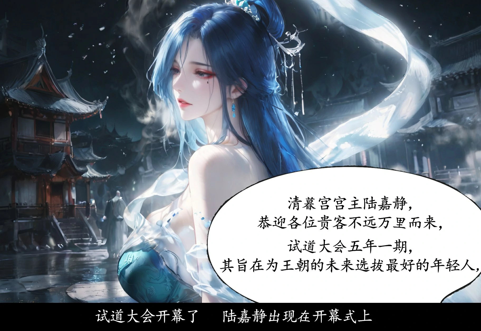 第73页