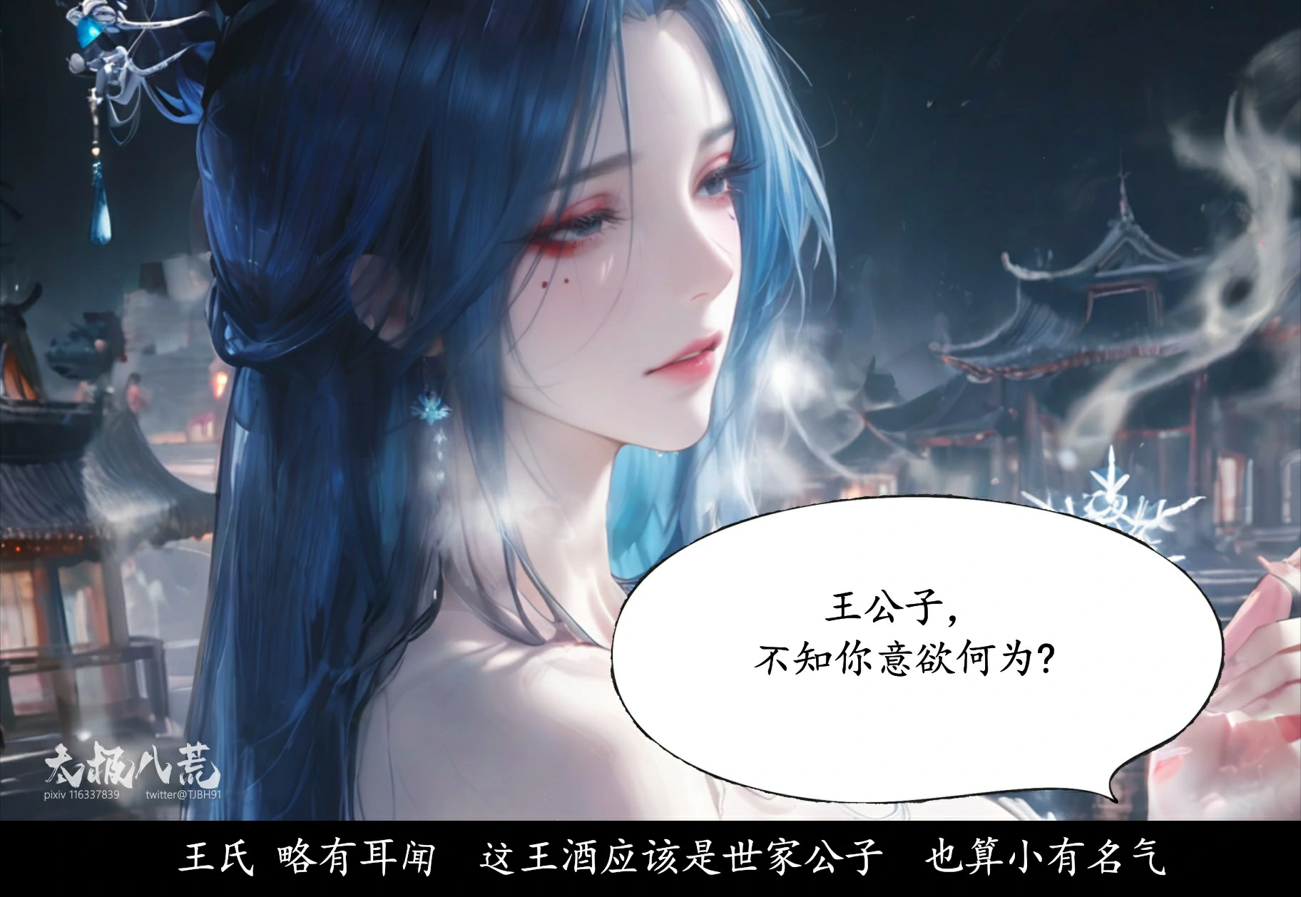 第82页