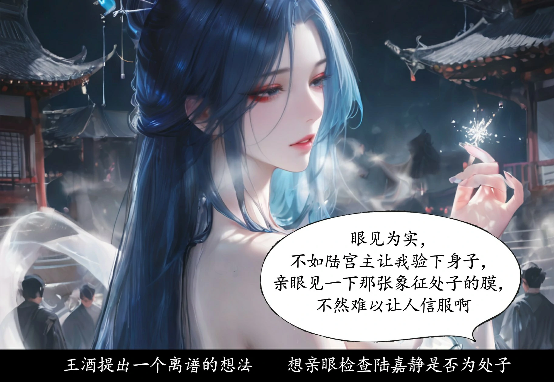 第83页