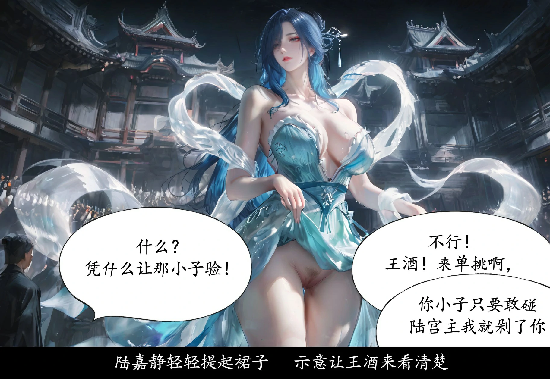 第90页