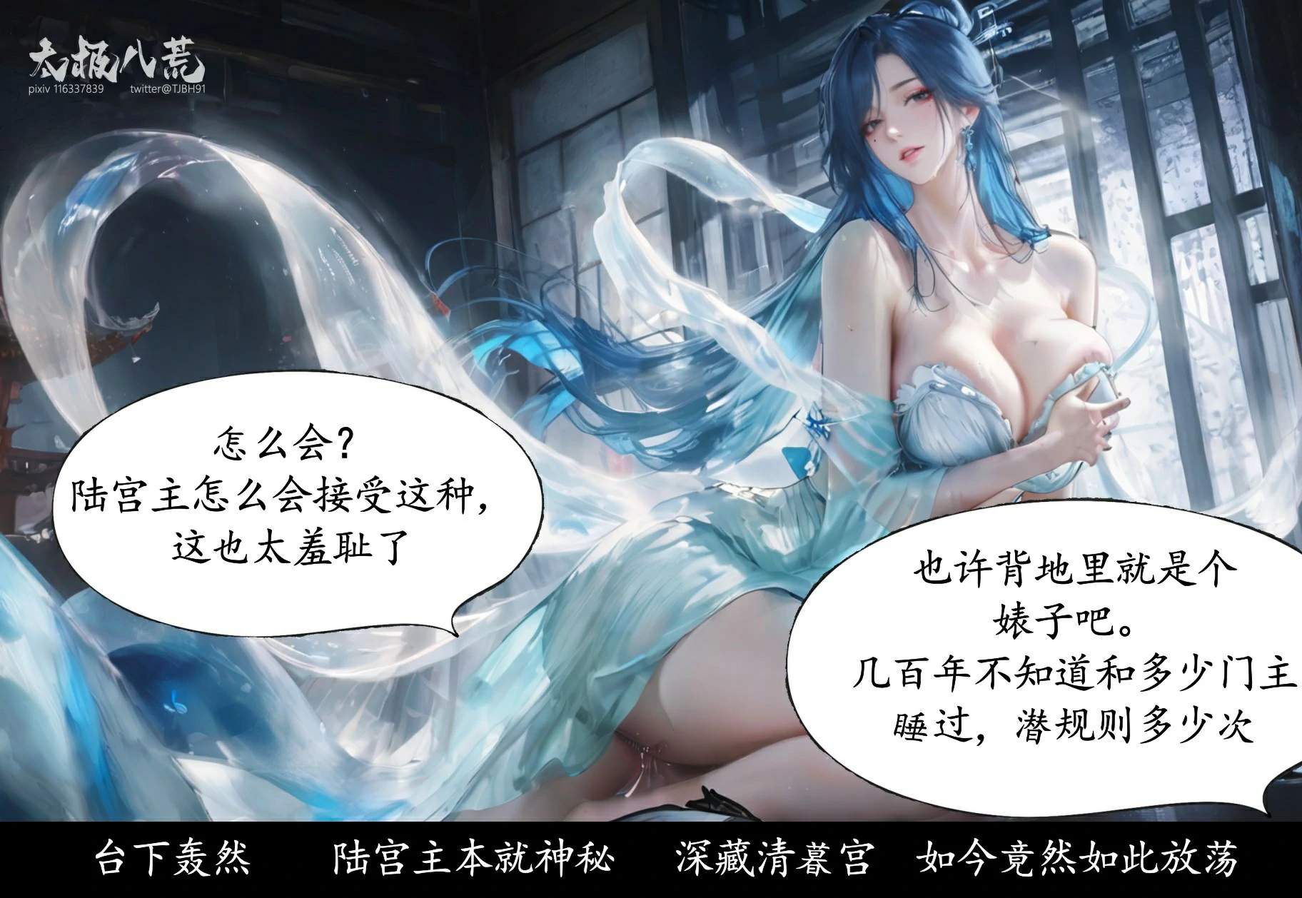 第91页