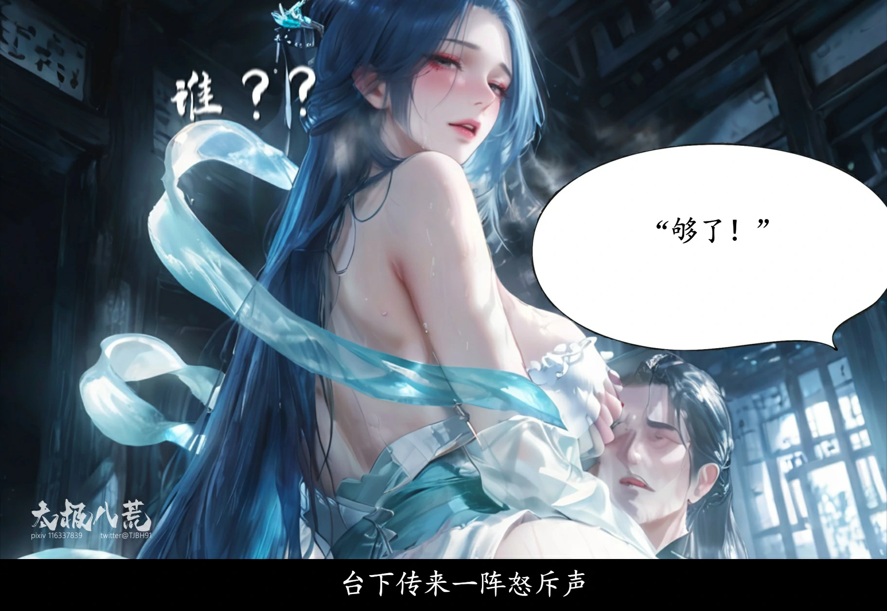 第108页