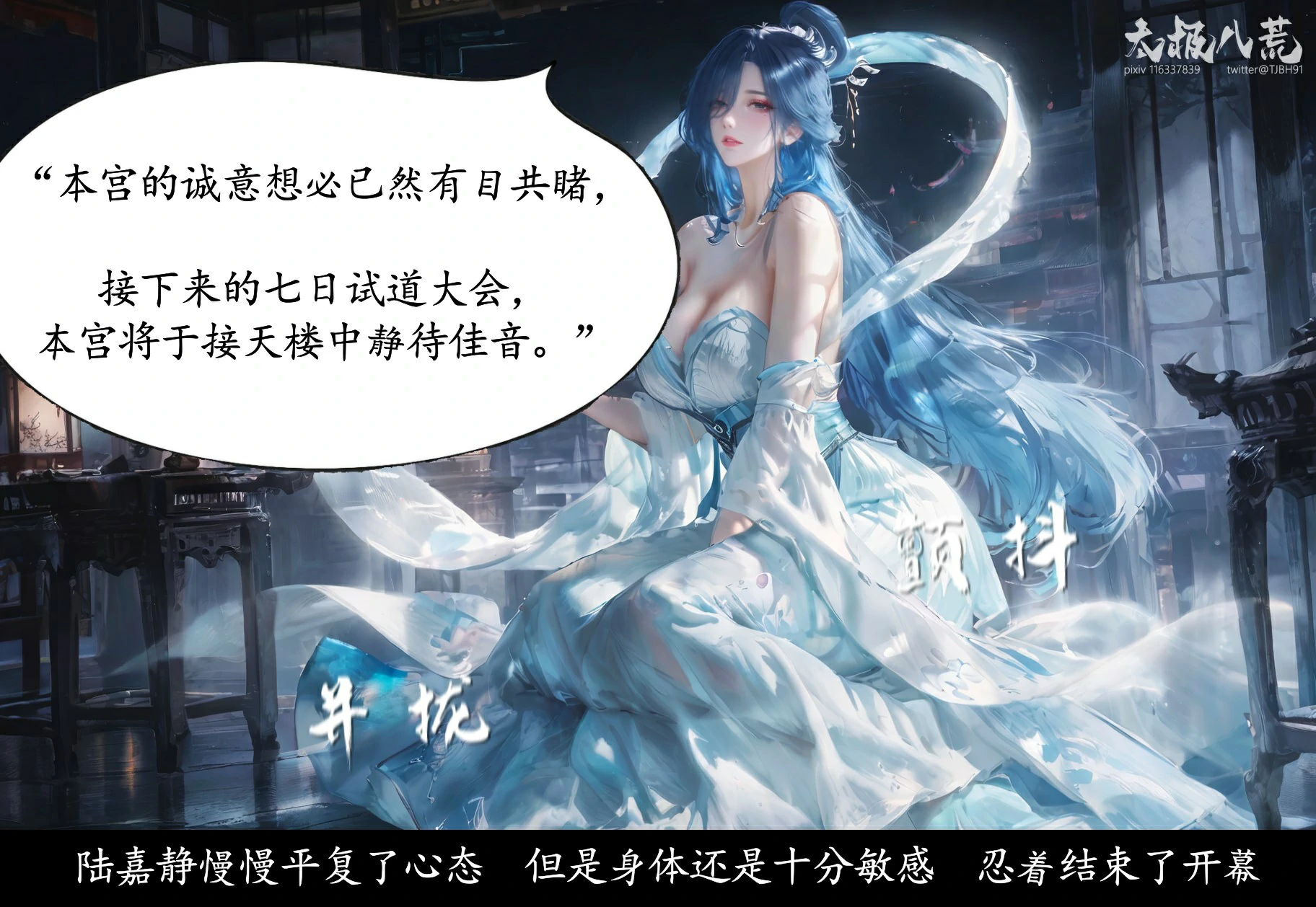 第111页