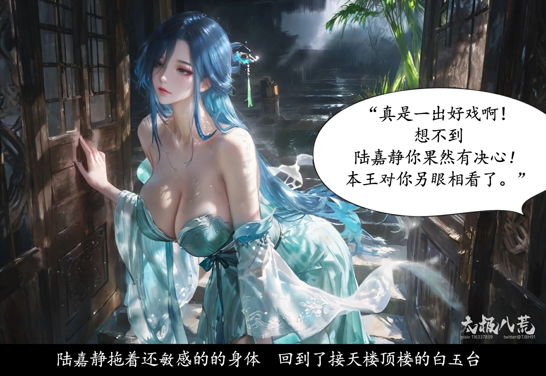 第117页