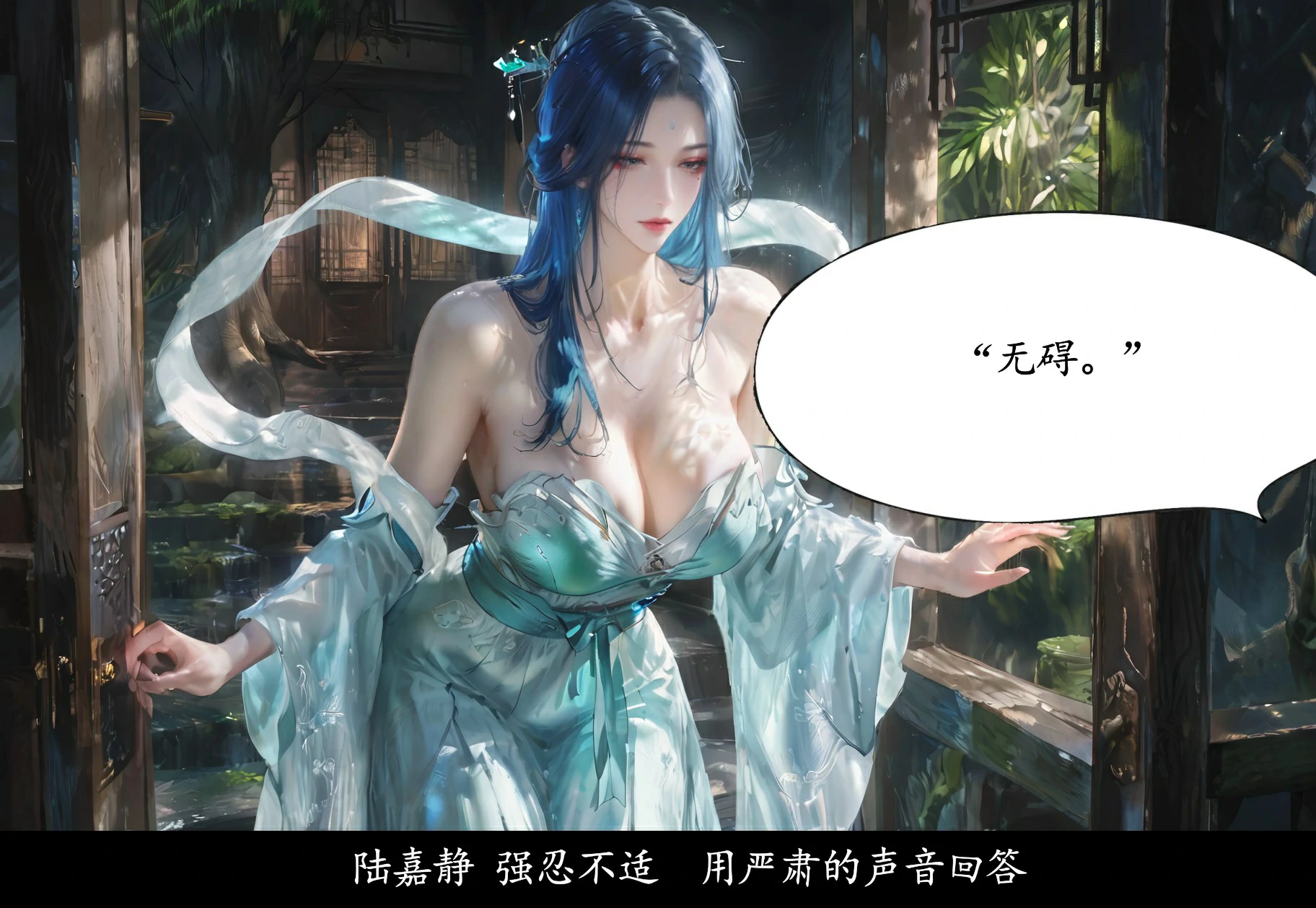 第119页