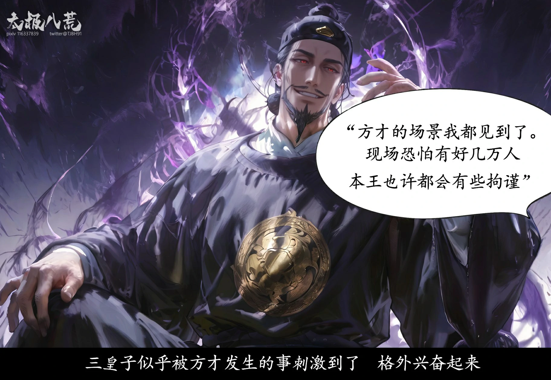 第120页
